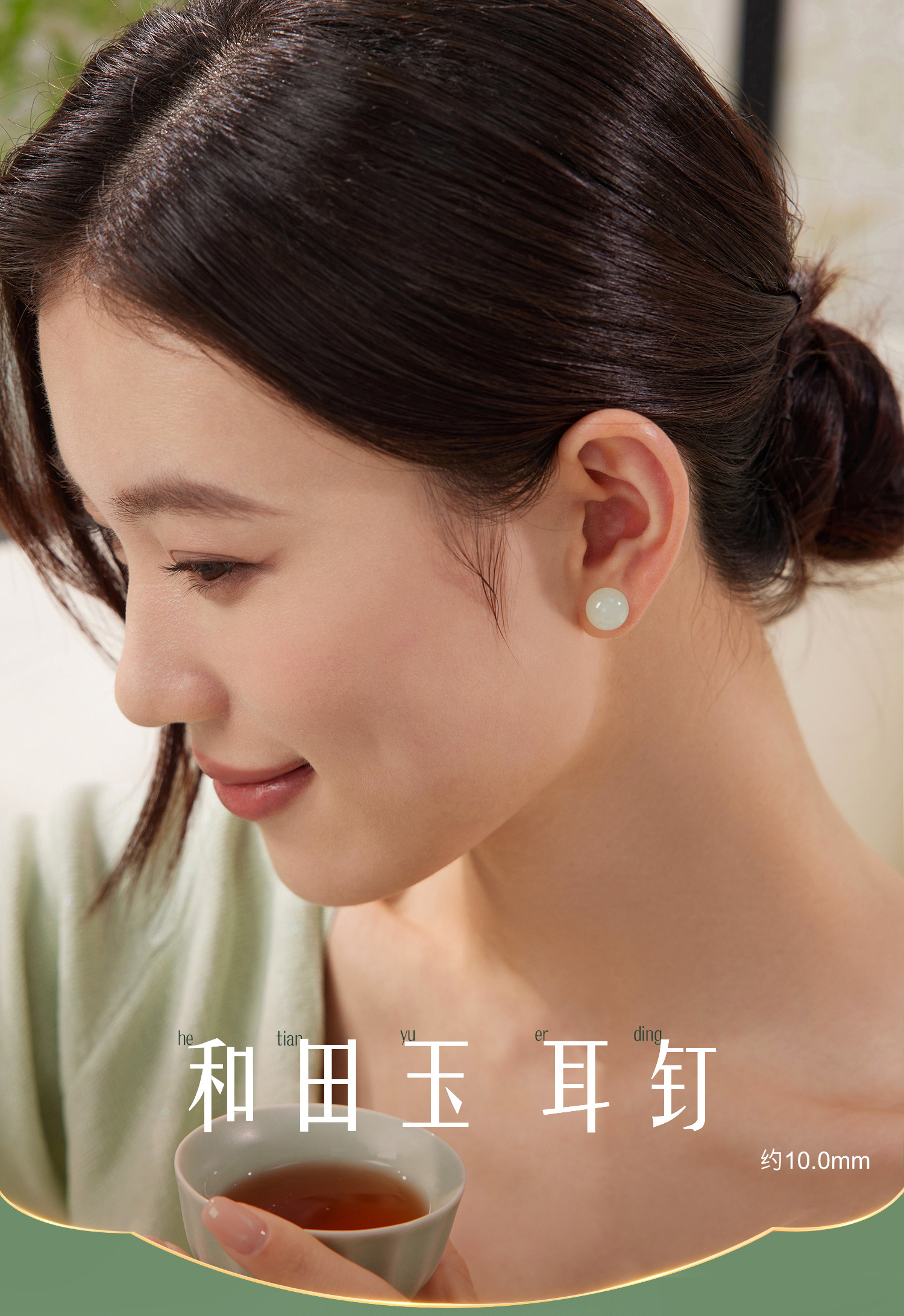 六福珠宝和田玉耳钉女Ag925银耳环6-12mm圆珠玉石耳饰F21S0003DS
