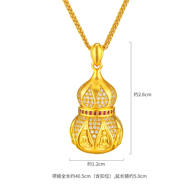 六福珠宝福满传家唐潮福禄有相佛黄金项链钻石葫芦红宝石030818NA【联系客服补货】