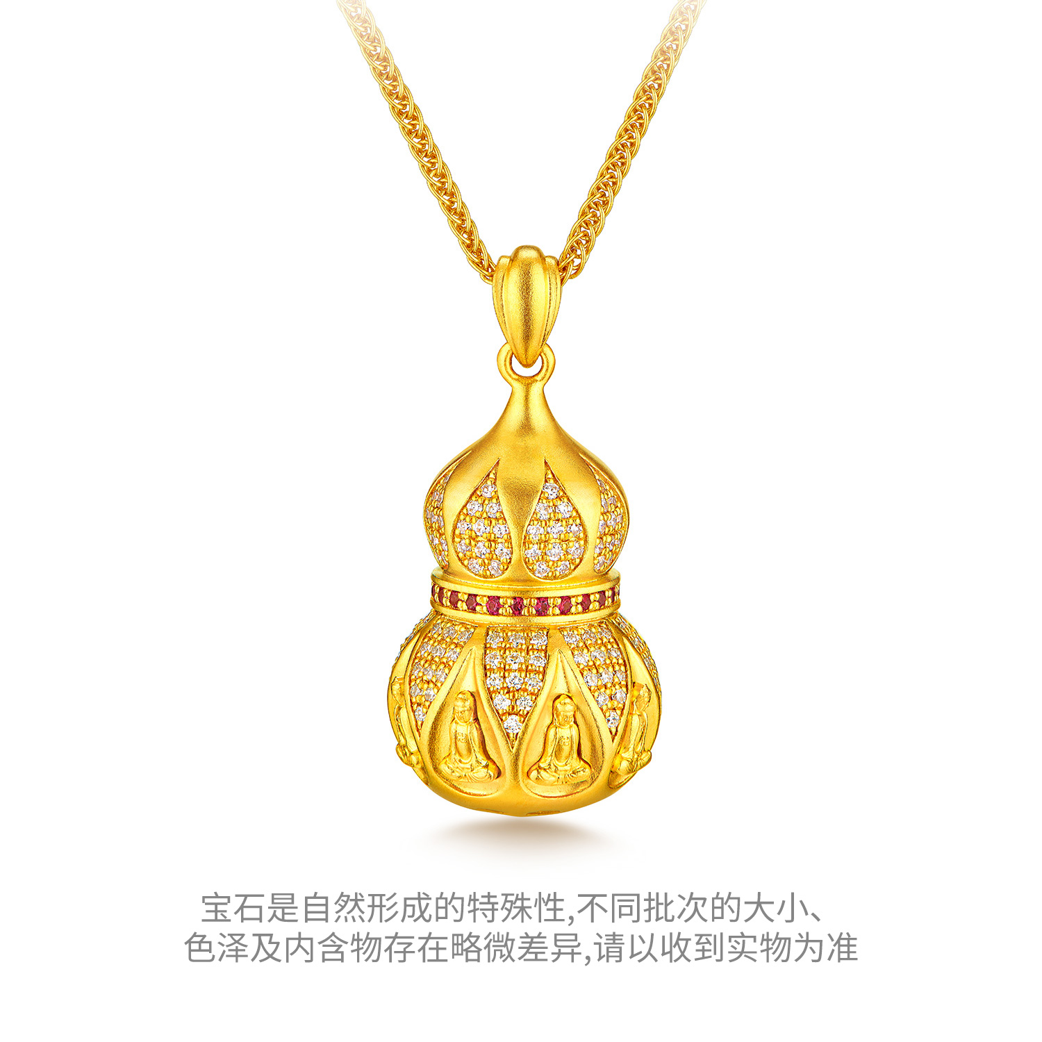 六福珠宝福满传家唐潮福禄有相佛黄金项链钻石葫芦红宝石030818NA【联系客服补货】