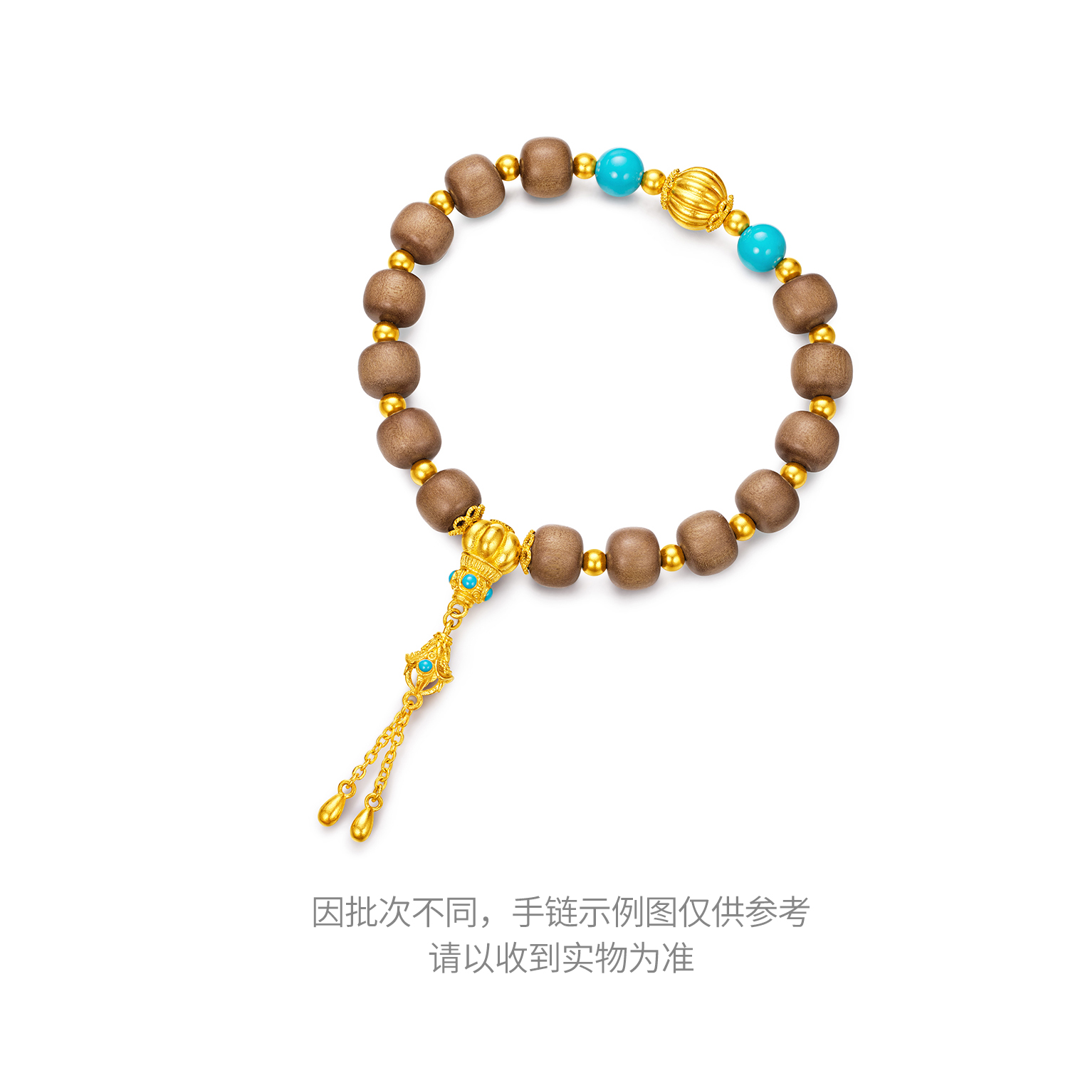 六福珠宝南瓜珠文玩黄金手链绿松石流苏老山檀手串计价G39G0032DS【1V1直播看货】