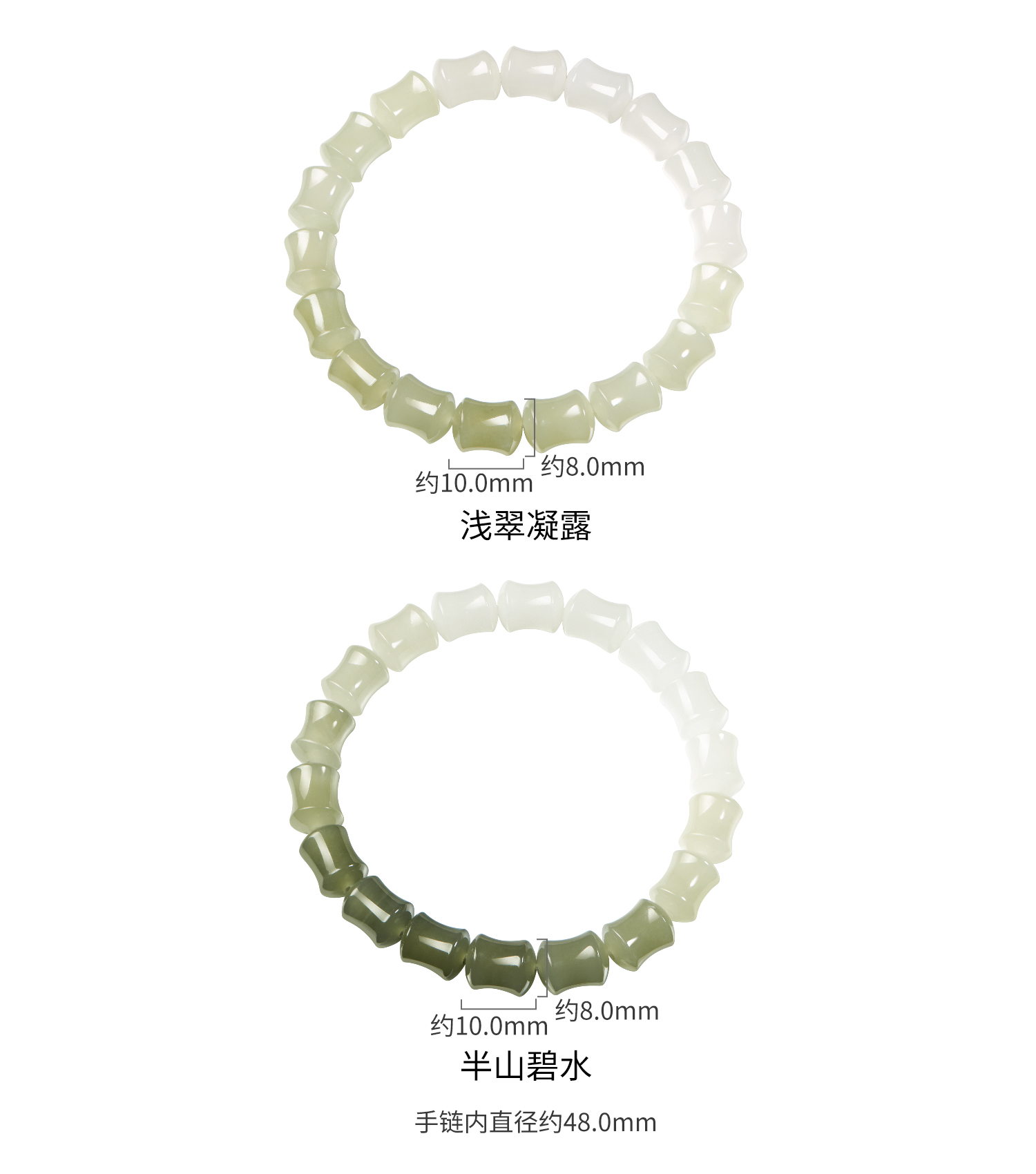 六福珠宝光面渐变和田玉手串女款日常竹节珠玉石手链F21A0029DS