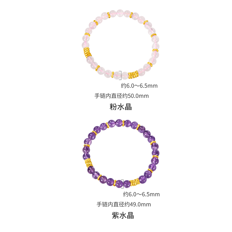 六福珠宝盘缠金葡萄石水晶黄金足金硬金手链女款A01A0028DS