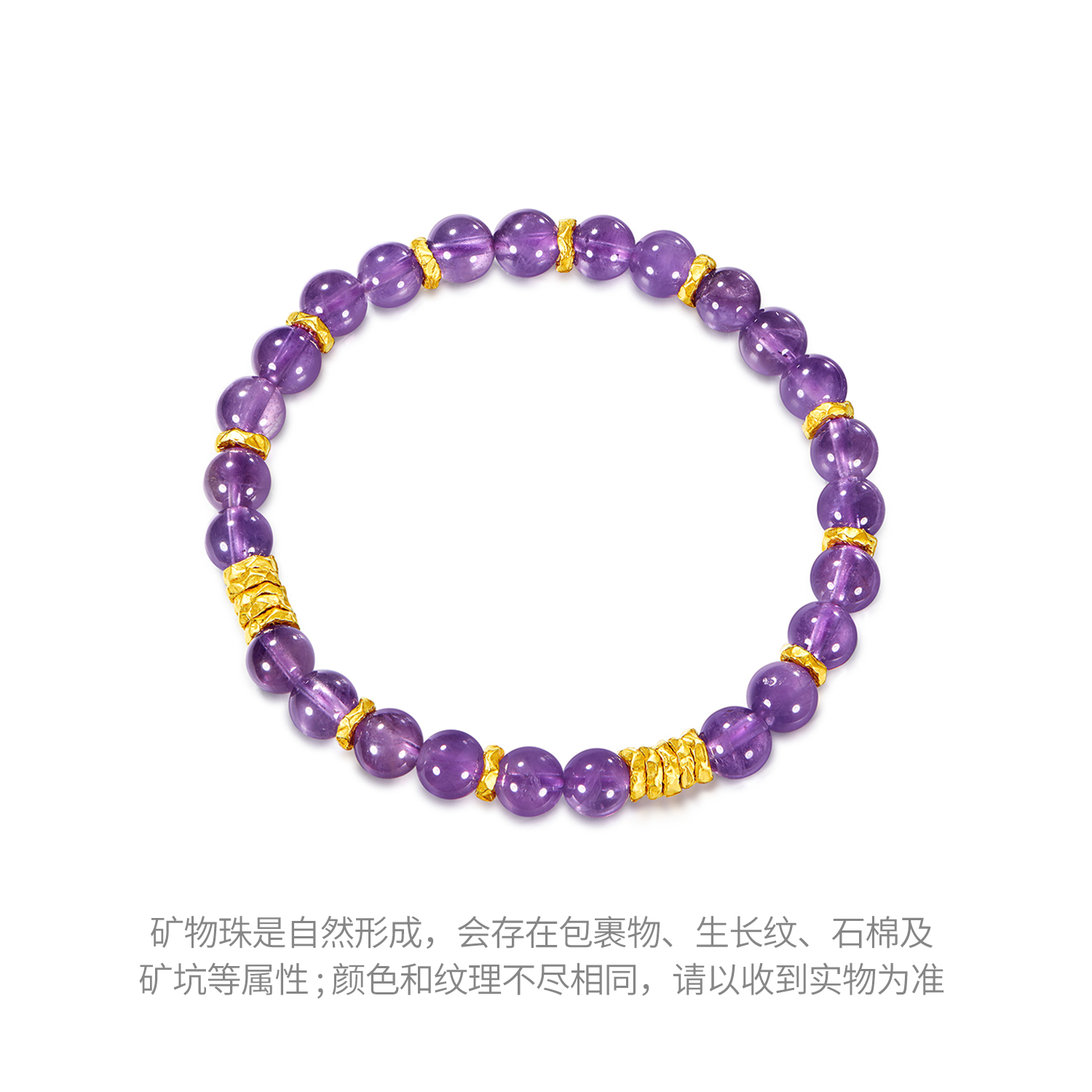 六福珠宝盘缠金葡萄石水晶黄金足金硬金手链女款A01A0028DS