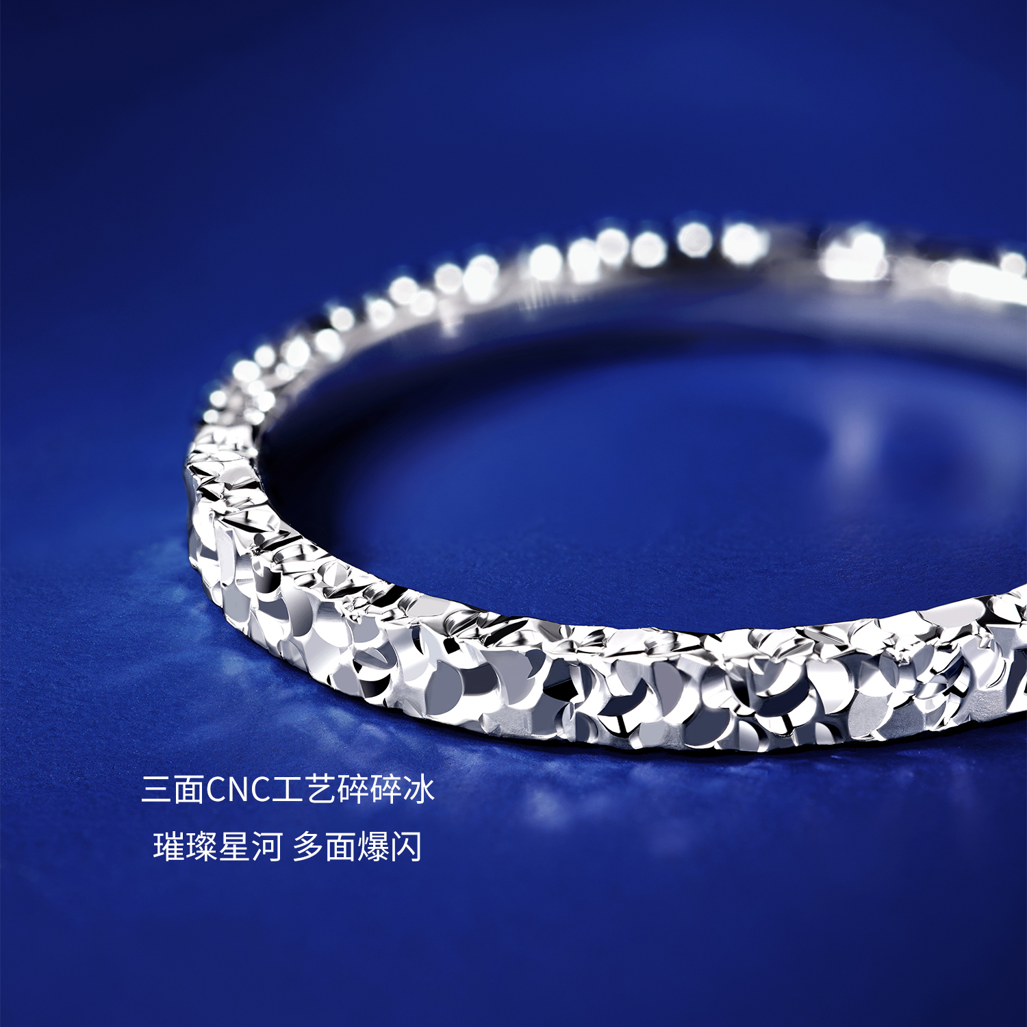 六福珠宝三面碎碎冰铂金戒指铂950女闪耀白金首饰计价G07P0014DS