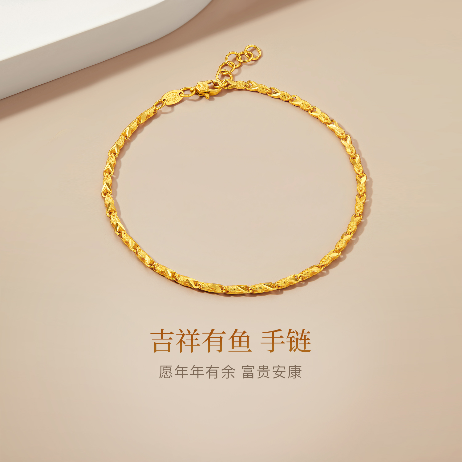 六福珠宝小鱼儿黄金手链女足金手链金手饰送礼有延长链计价B01G0004DS