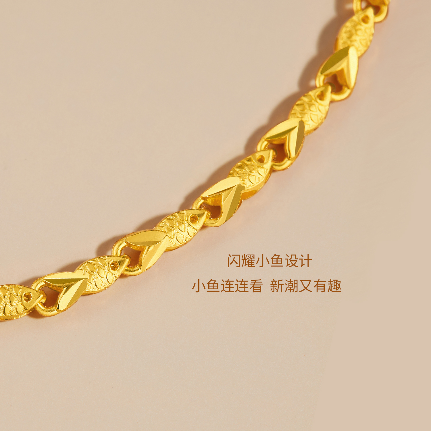 六福珠宝小鱼儿黄金手链女足金手链金手饰送礼有延长链计价B01G0004DS