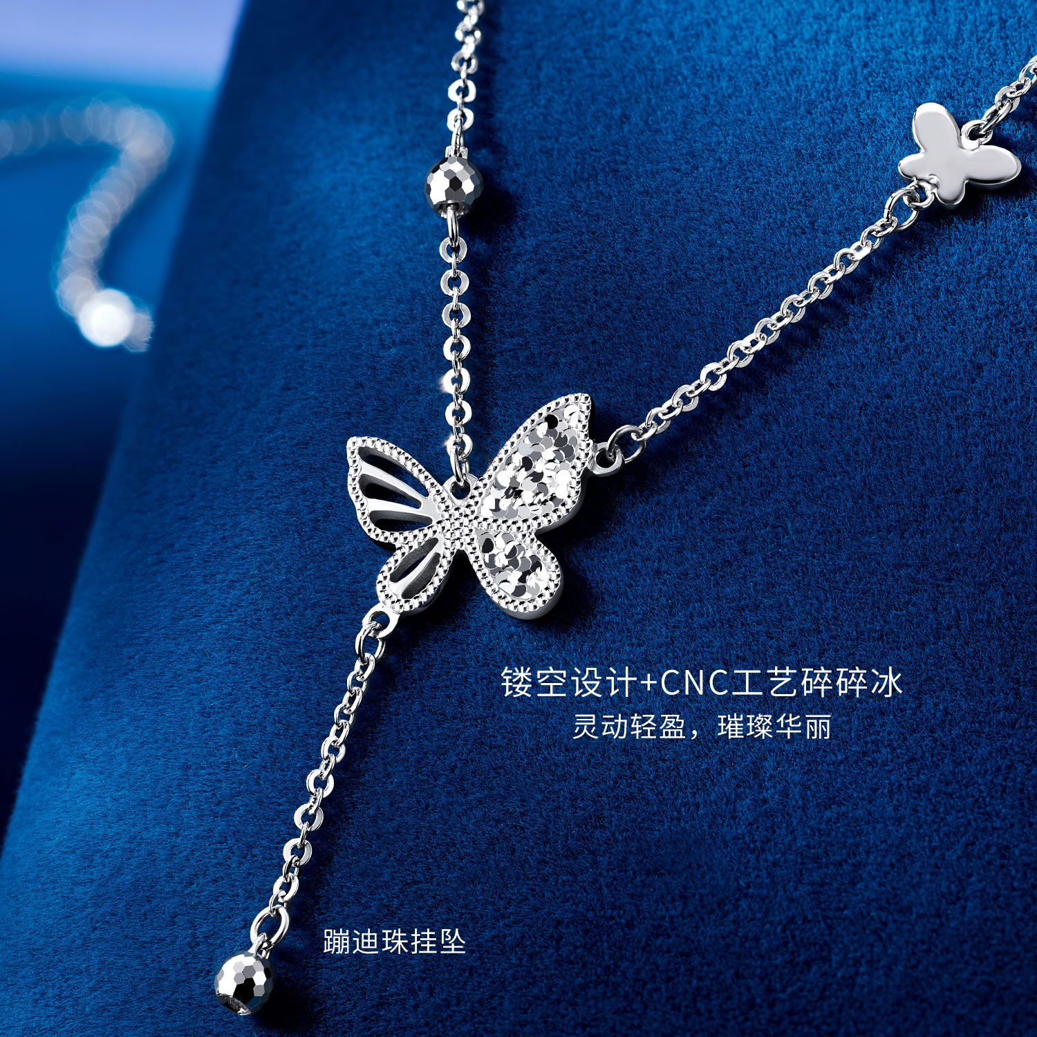 六福珠宝蝶影铂金项链铂950女碎碎冰流苏白金蝴蝶计价G07P0013DS