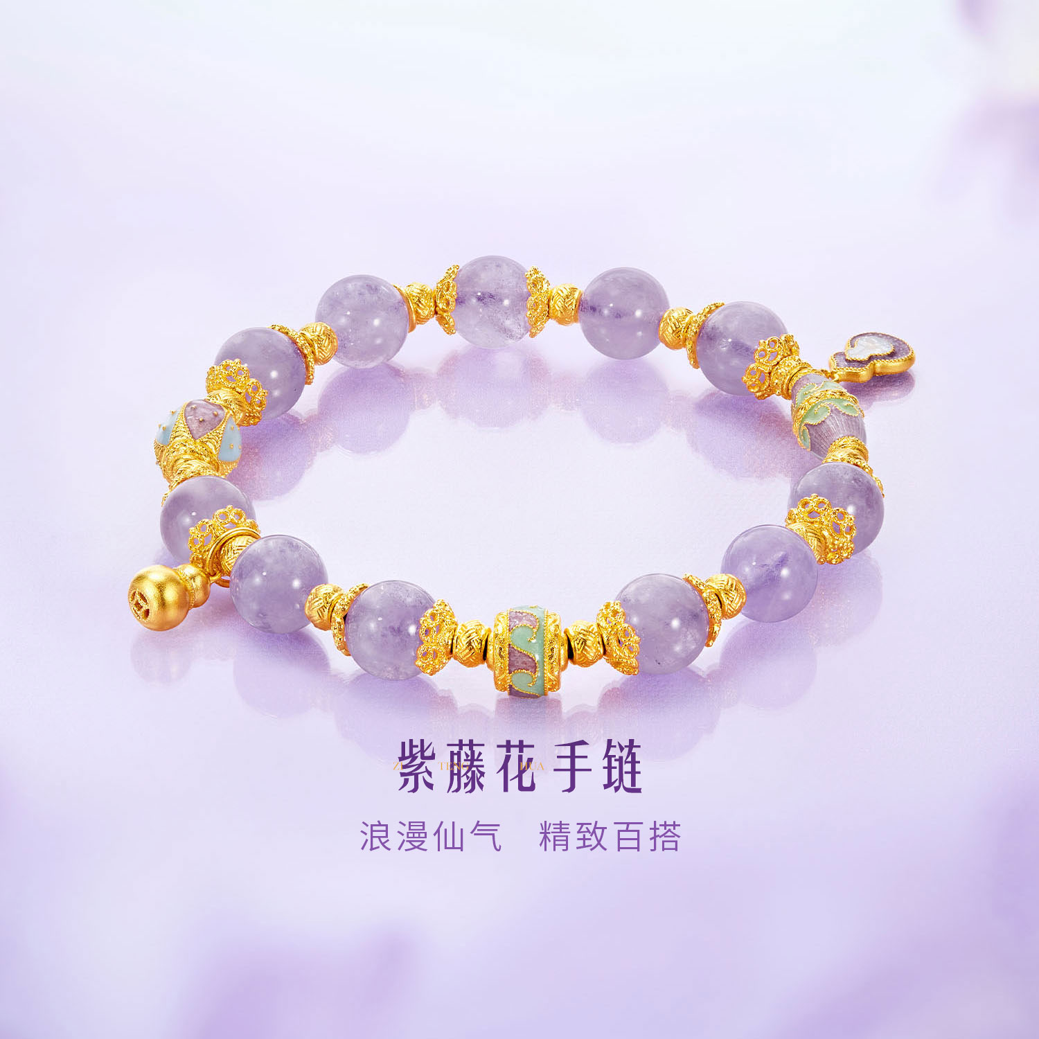 六福珠宝九紫离火紫藤花黄金手链女葫芦紫水晶手串计价F63G0087DS【联系客服补货】