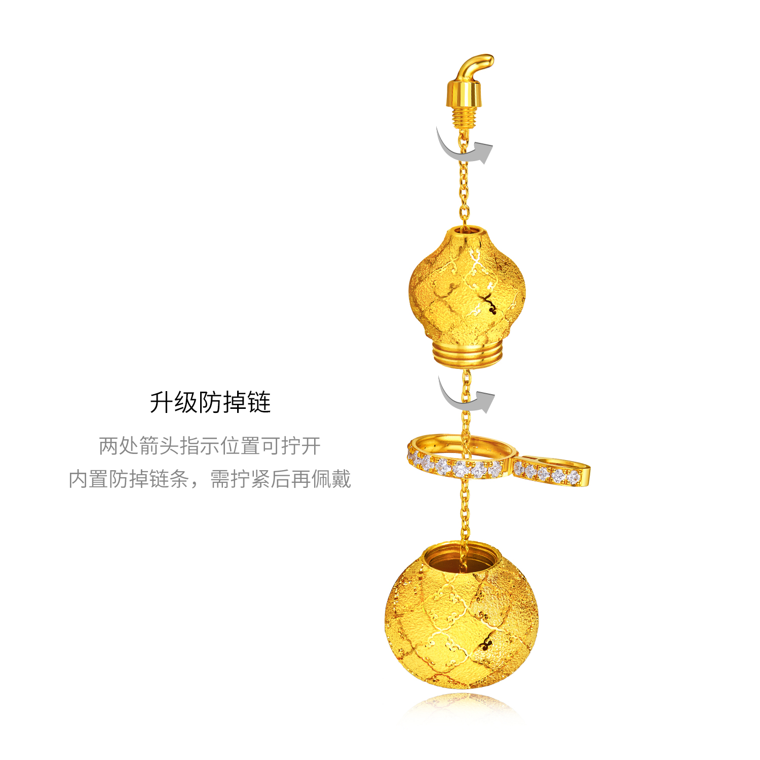 六福珠宝Goldstyle•X丝绒葫芦黄金镶钻吊坠戗刻工艺HEA0001DS【联系客服补货】