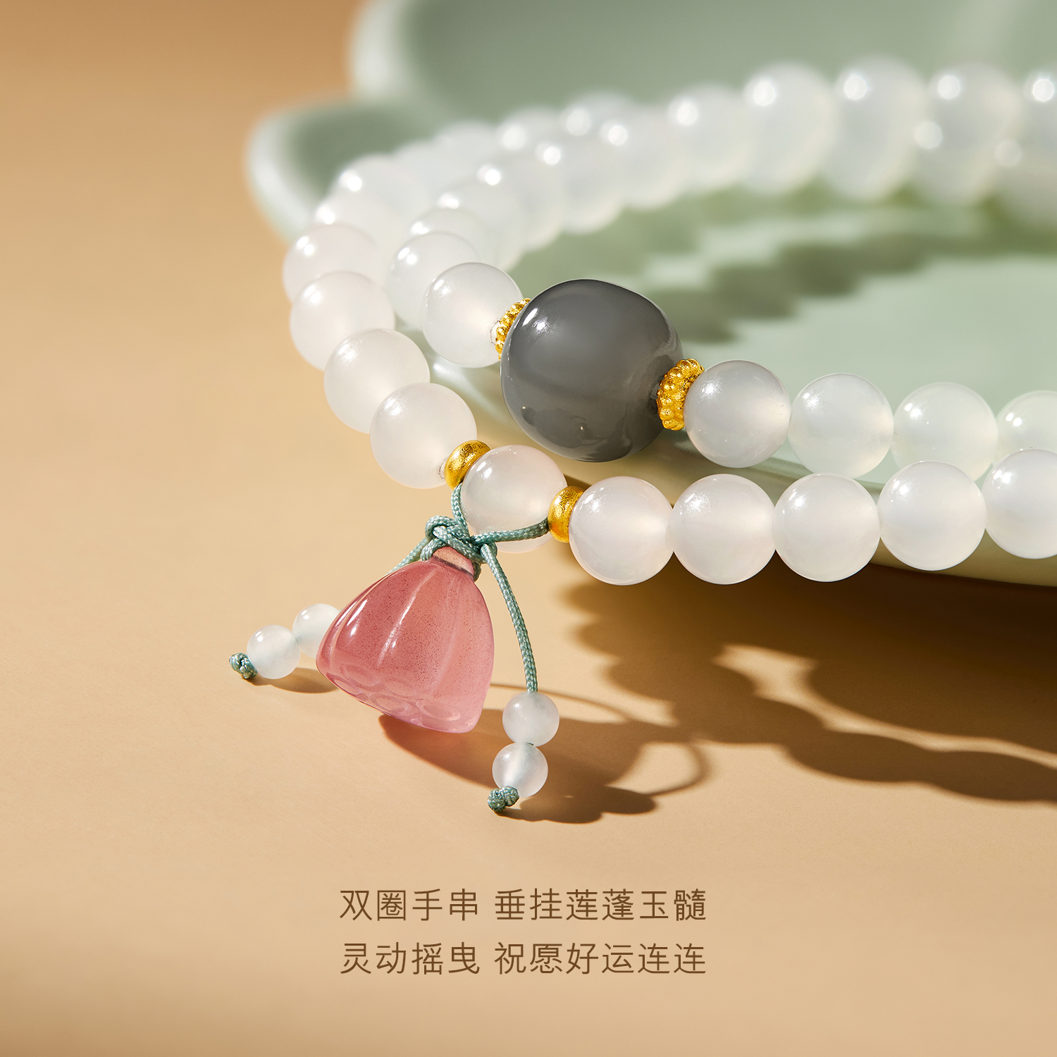 六福珠宝好运莲莲和田玉手串女款莲花玉髓金珠双圈手链F21A0009DS