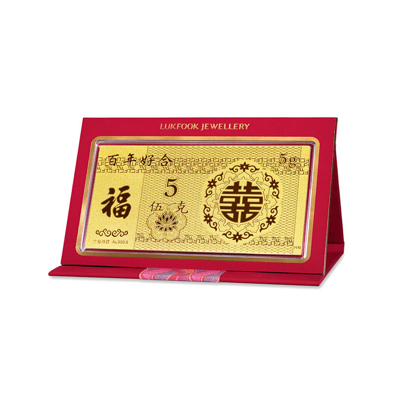  六福珠宝1克3克5克黄金金片囍爱系列婚嫁足金礼物送新人计价HNG80001A摆件榜
