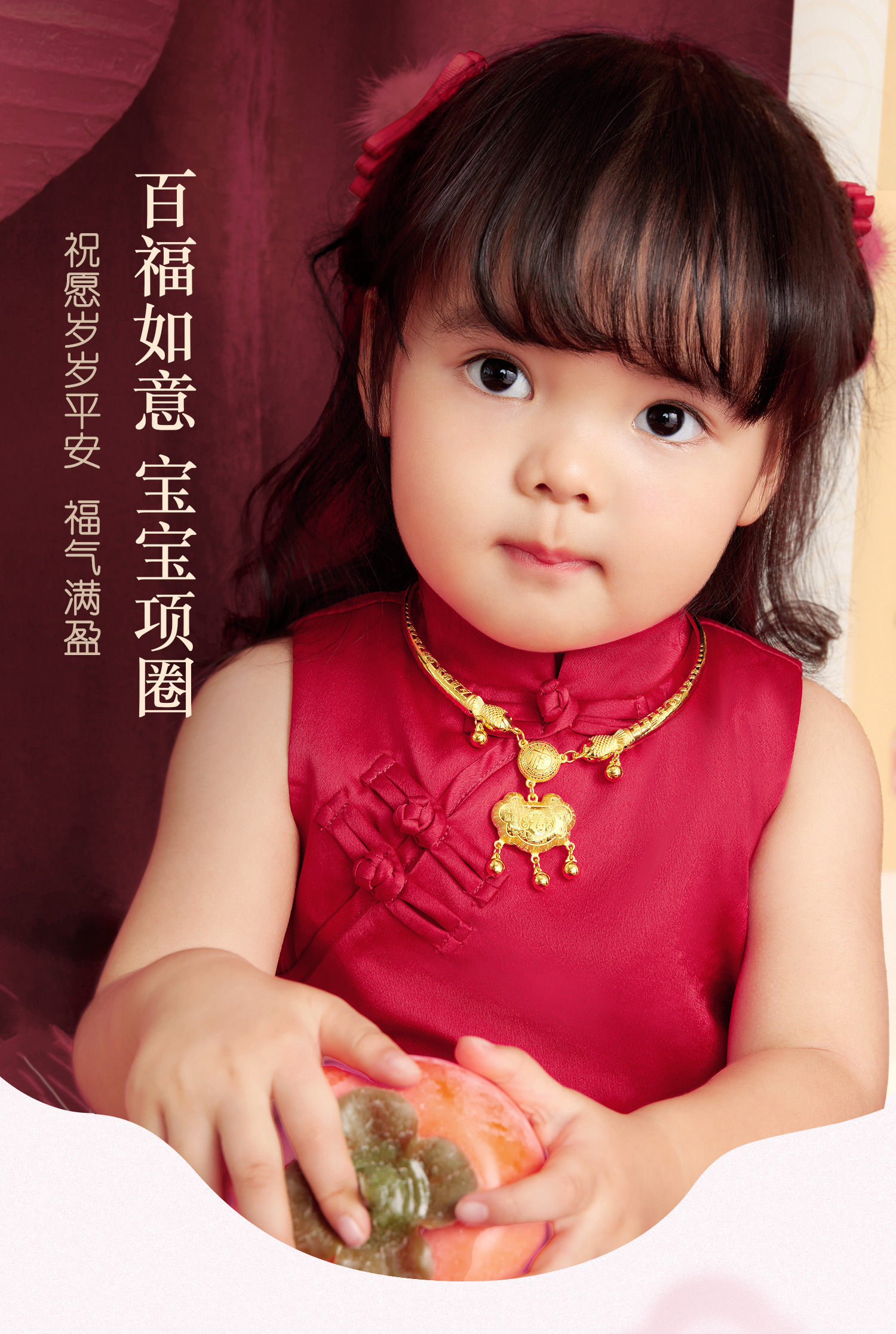 六福珠宝百福锁包金锁黄金项圈宝宝款足金平安锁计价F48TBGN0014【1V1直播看货】