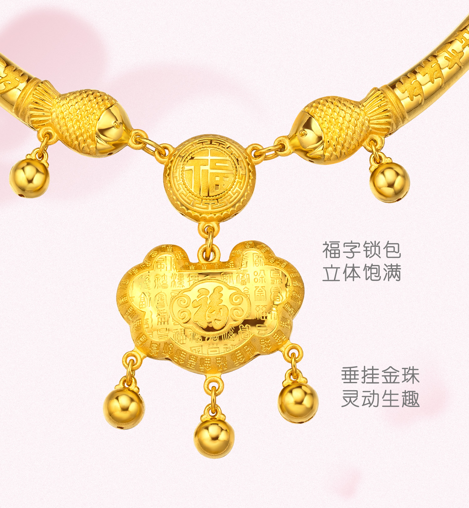 六福珠宝百福锁包金锁黄金项圈宝宝款足金平安锁计价F48TBGN0014【1V1直播看货】