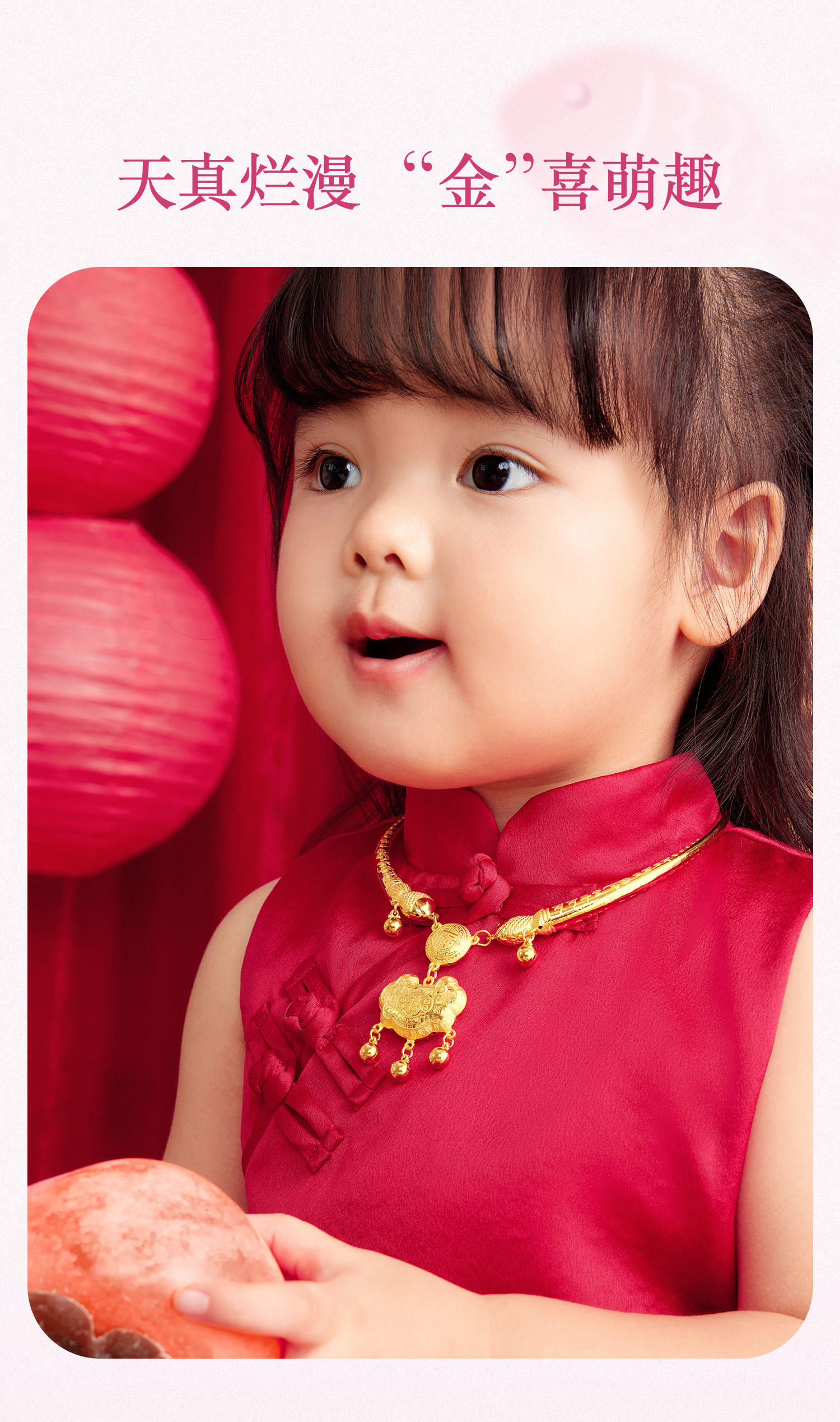 六福珠宝百福锁包金锁黄金项圈宝宝款足金平安锁计价F48TBGN0014【1V1直播看货】