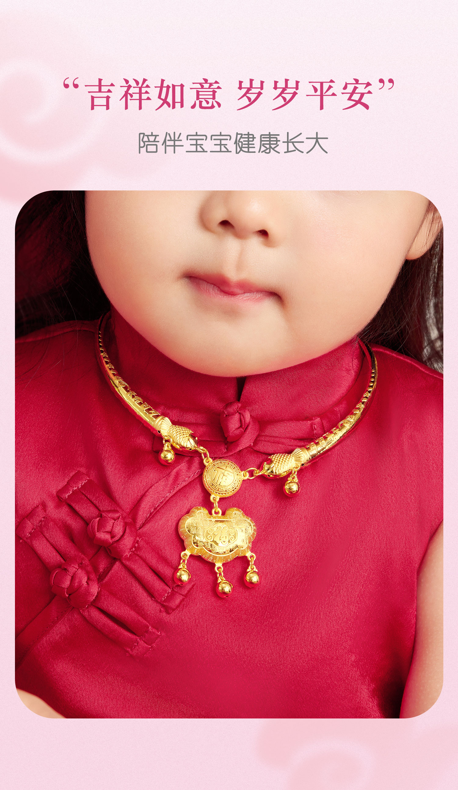 六福珠宝百福锁包金锁黄金项圈宝宝款足金平安锁计价F48TBGN0014【1V1直播看货】