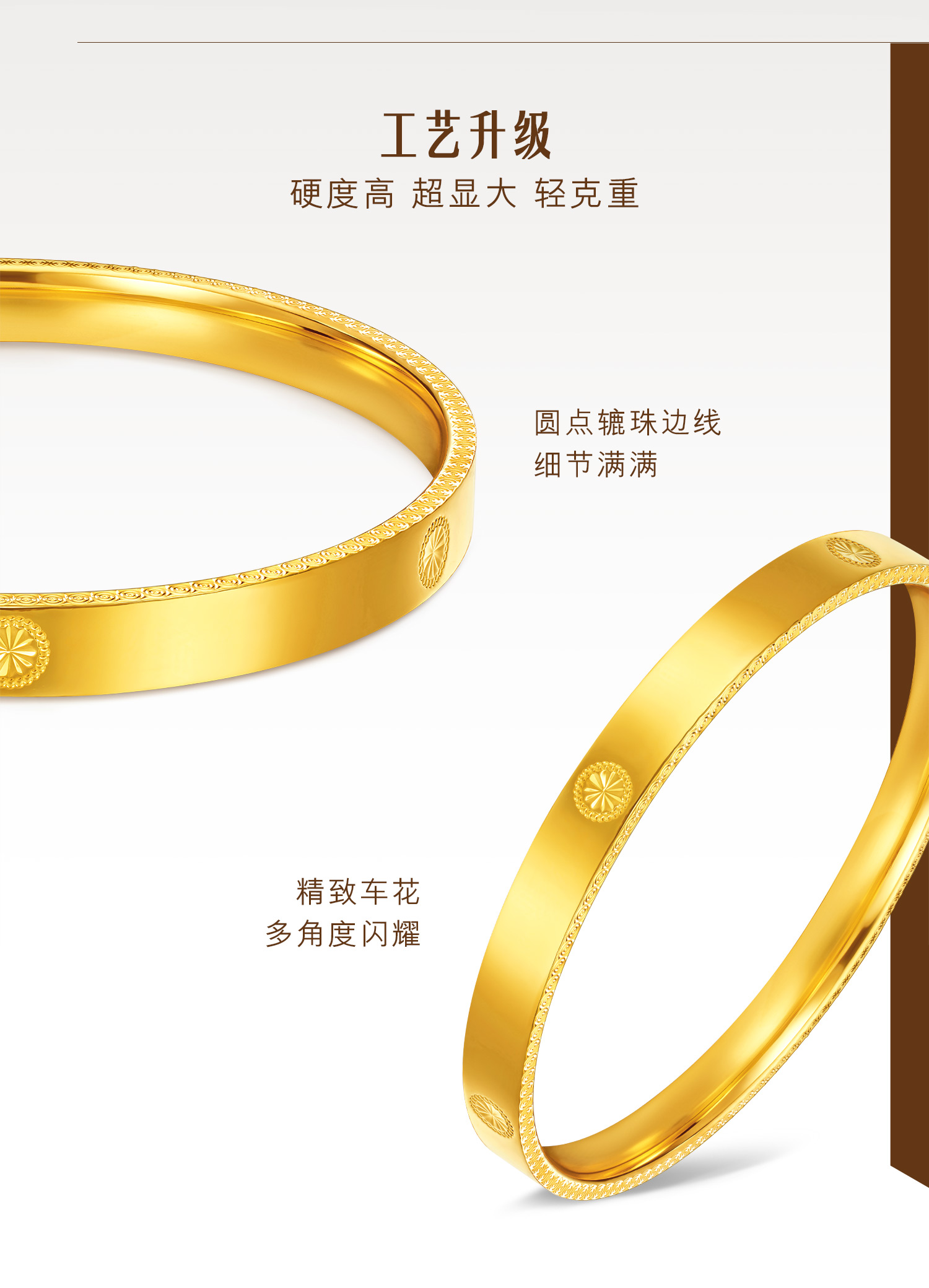 六福珠宝圆环素圈黄金手镯女足金镯子首饰七夕计价B01G0007DS 固定克重【联系客服补货】