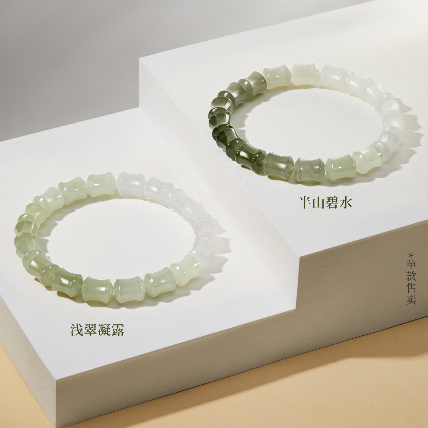 六福珠宝光面渐变和田玉手串女款日常竹节珠玉石手链F21A0029DS