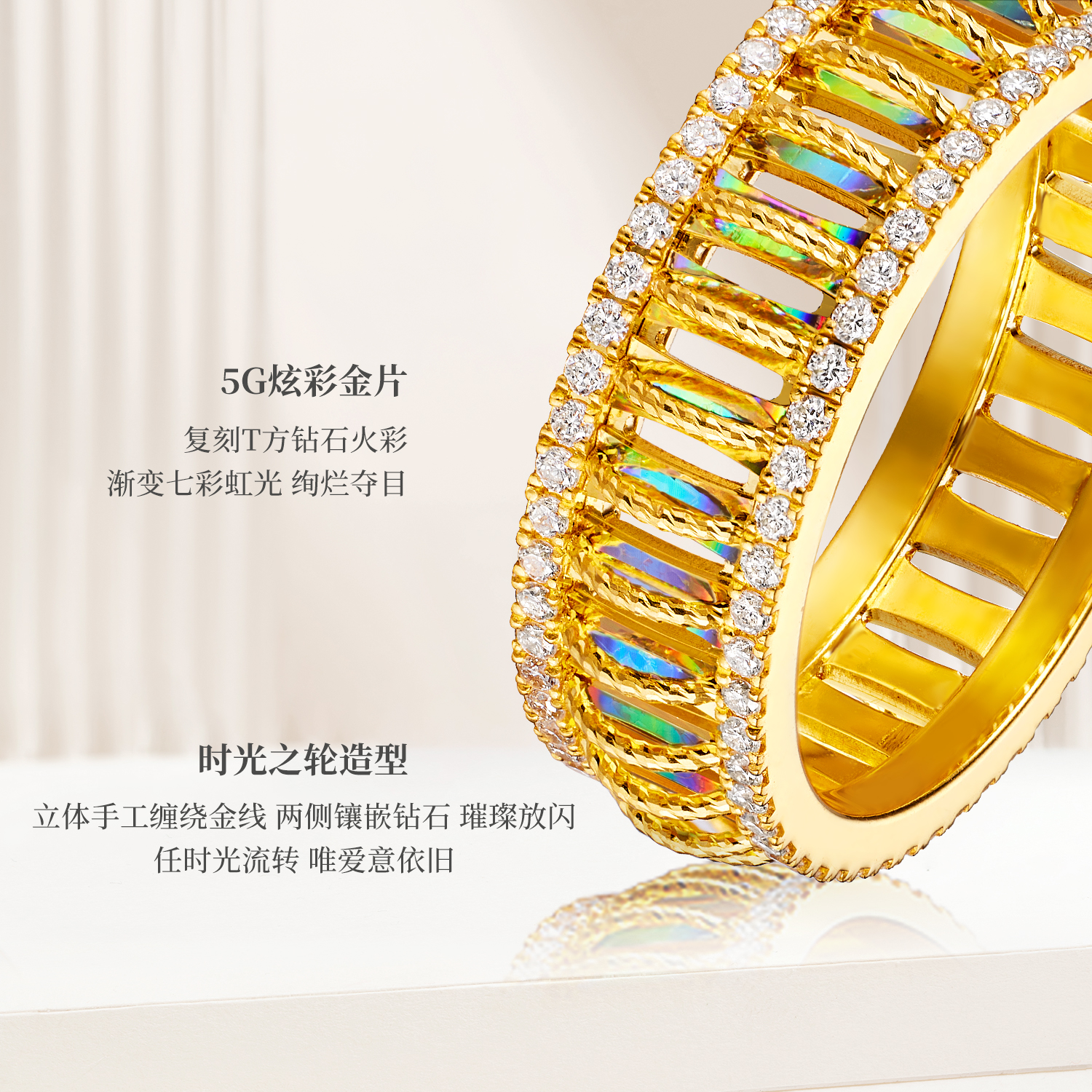 【成毅同款】【成毅同款】六福珠宝冰·钻光圈黄金戒指女炫彩钻石首饰032080RA【视频看货】