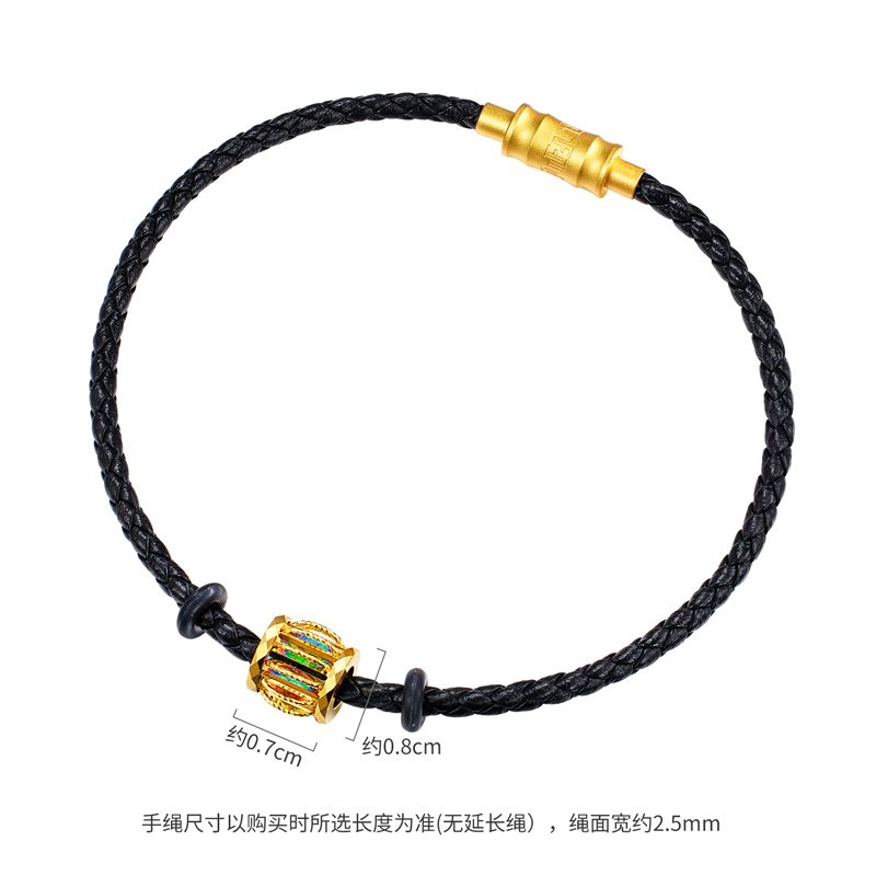 六福珠宝冰·钻光圈黄金转运珠女5G炫彩色皮手绳手链032303PA