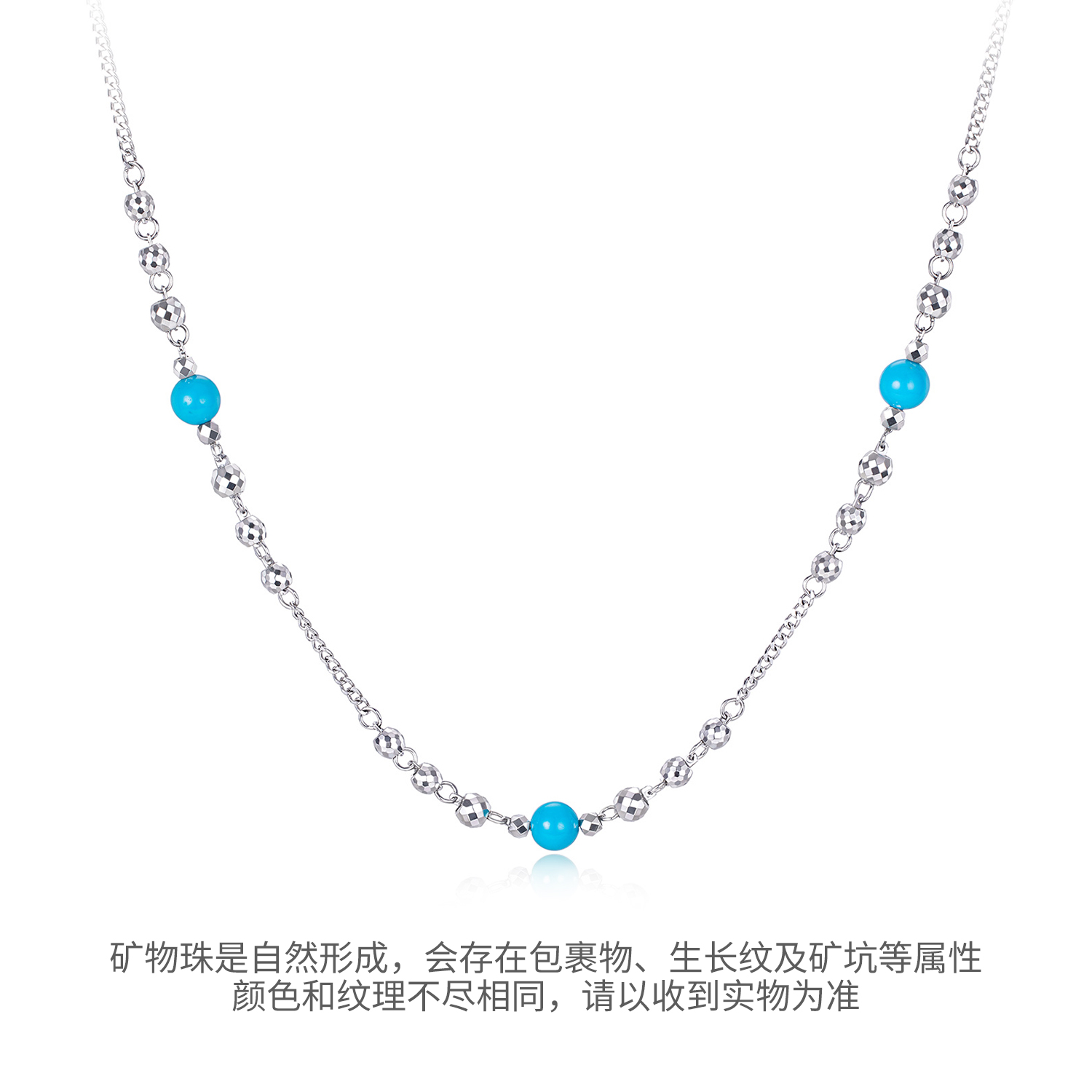 六福珠宝星河璀璨铂金项链铂950绿松石白金蹦迪珠计价G07P0020DS
