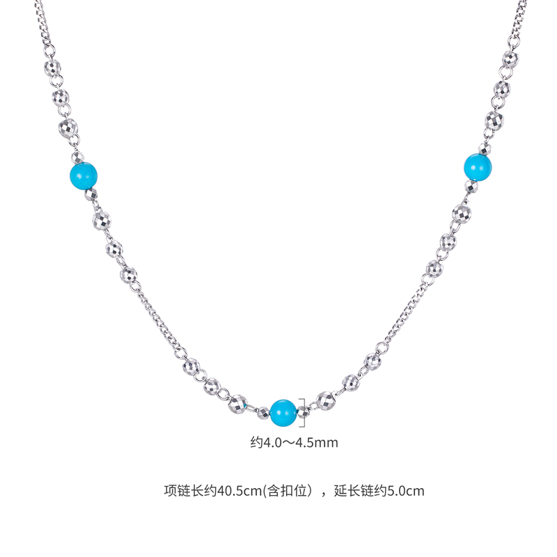 六福珠宝星河璀璨铂金项链铂950绿松石白金蹦迪珠计价G07P0020DS