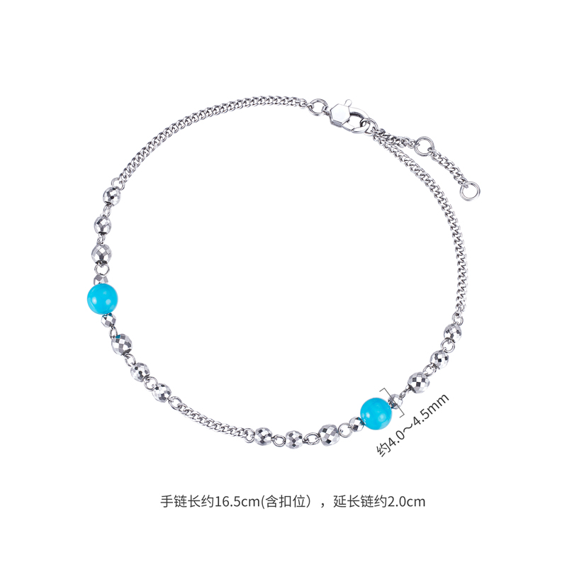 六福珠宝星河璀璨铂金手链铂950绿松石白金蹦迪珠计价G07P0021DS