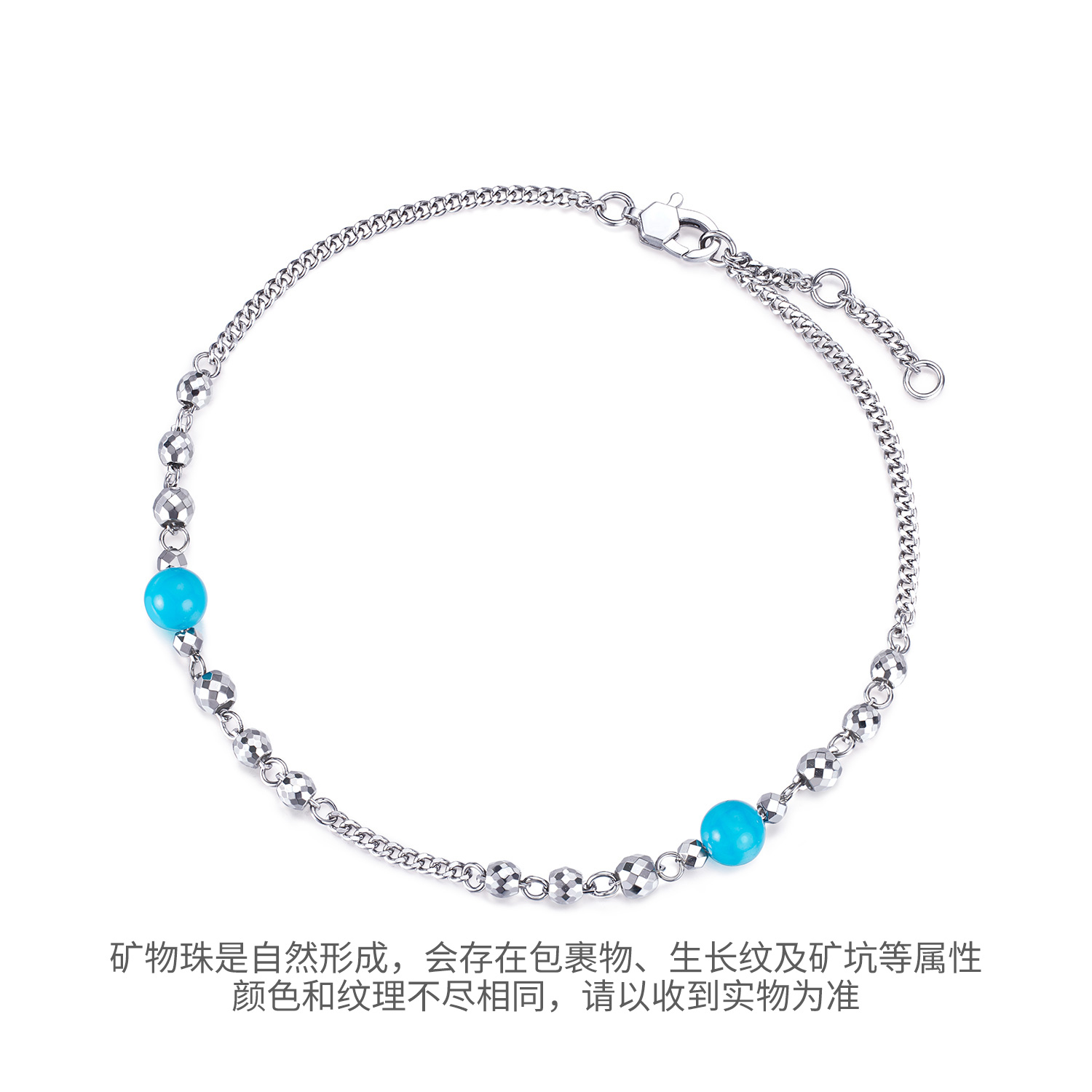 六福珠宝星河璀璨铂金手链铂950绿松石白金蹦迪珠计价G07P0021DS