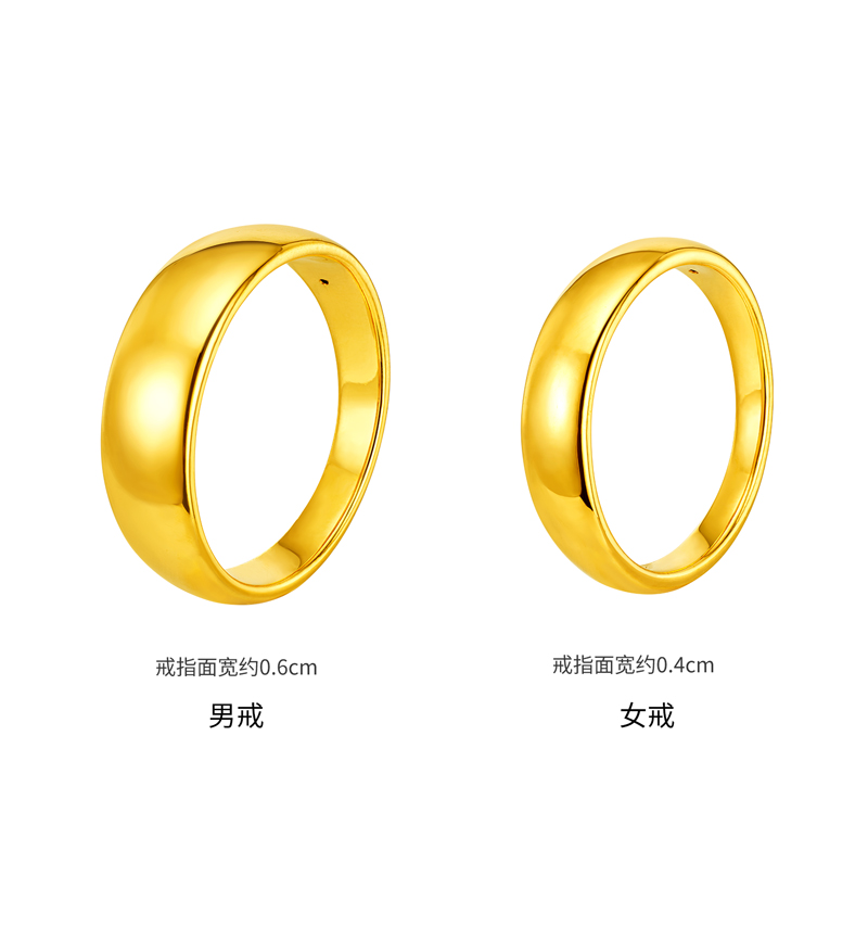 六福珠宝光面素圈黄金戒指男女简约5D硬金宽版情侣对戒L11A0007DS