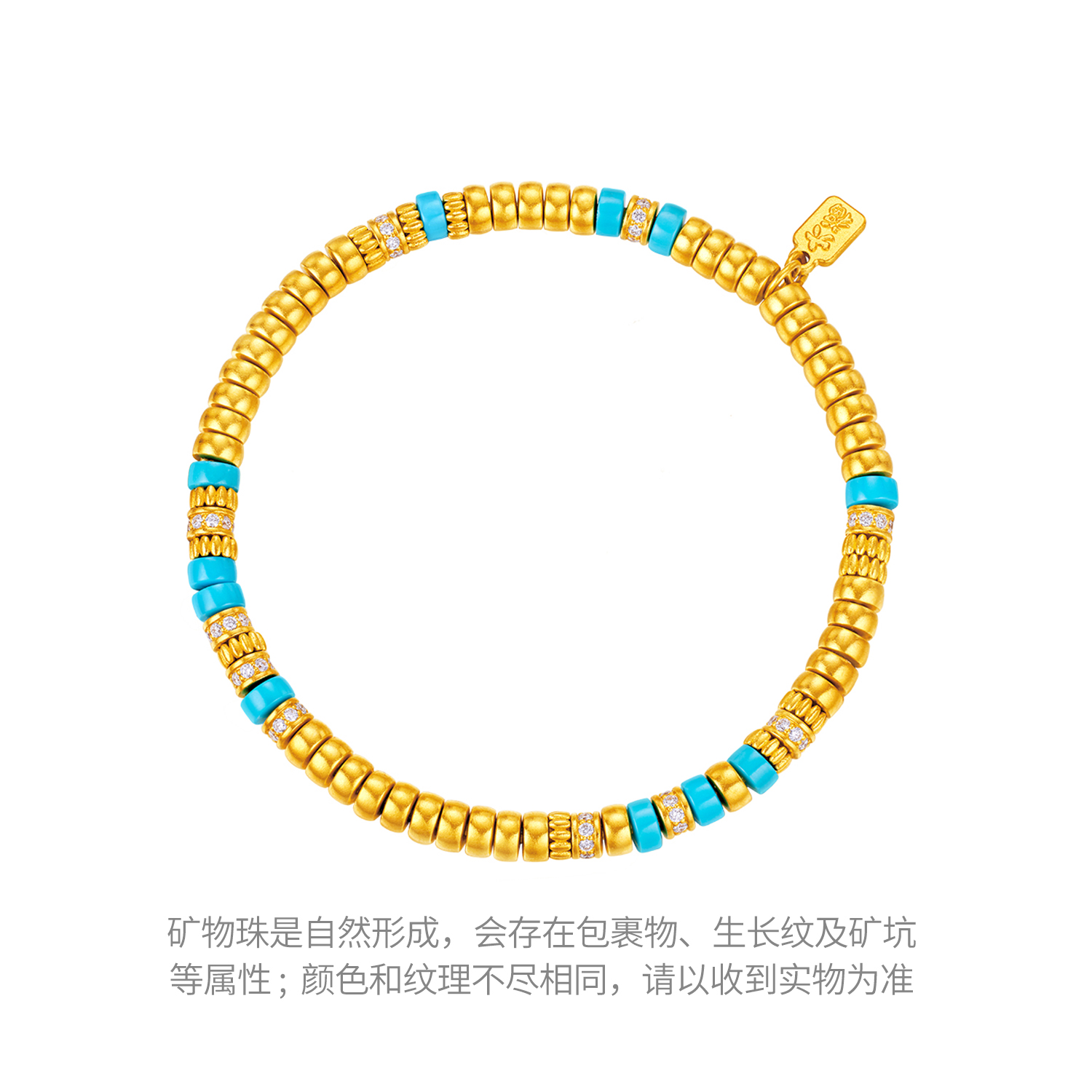 六福珠宝福满传家直切隔珠黄金手链女钻石文玩绿松石手串031423BA【联系客服补货】