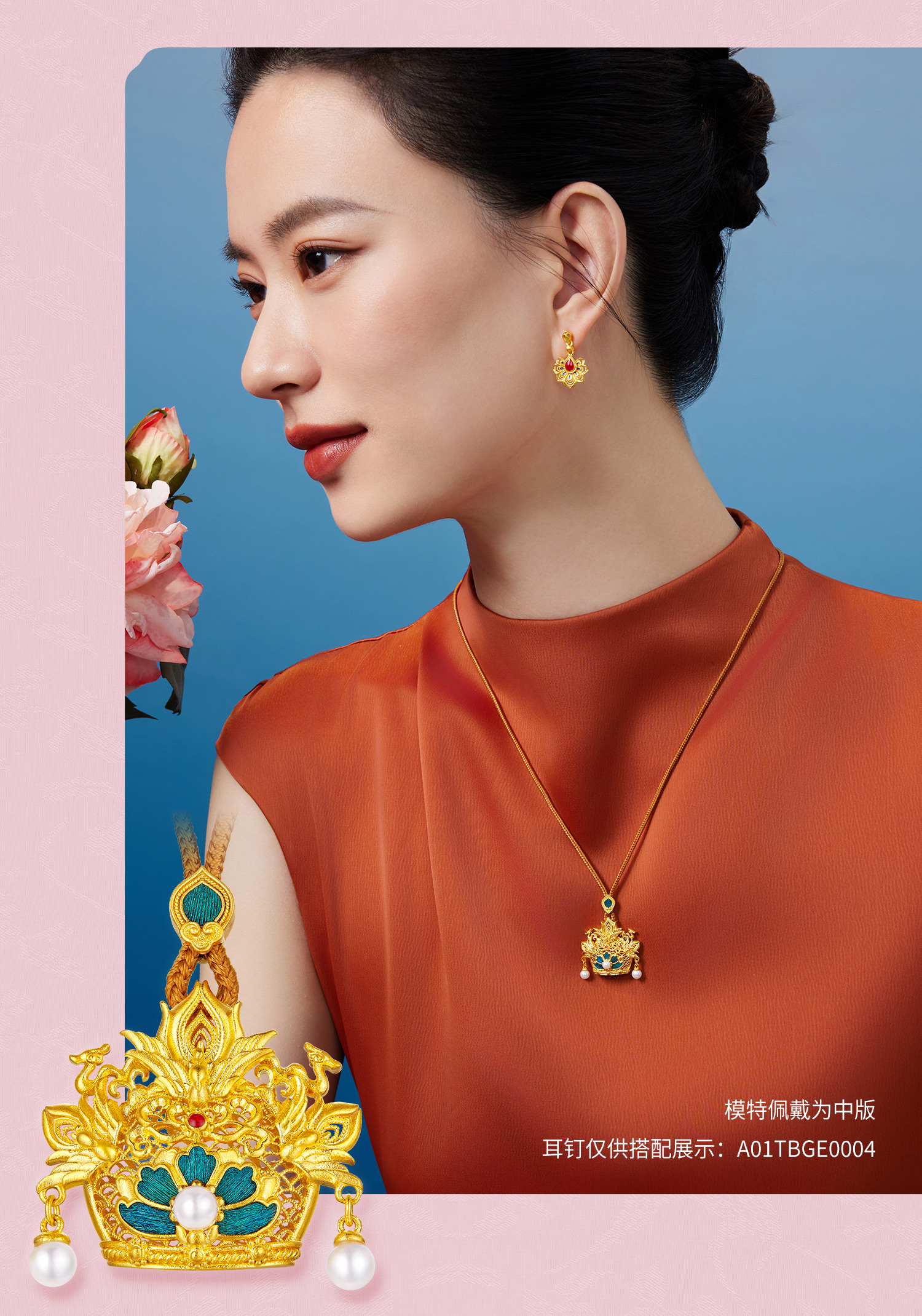 六福珠宝一冠凤昭黄金吊坠女手工点羽珍珠足金凤冠计价HEG0033DS【1V1直播看货】母亲