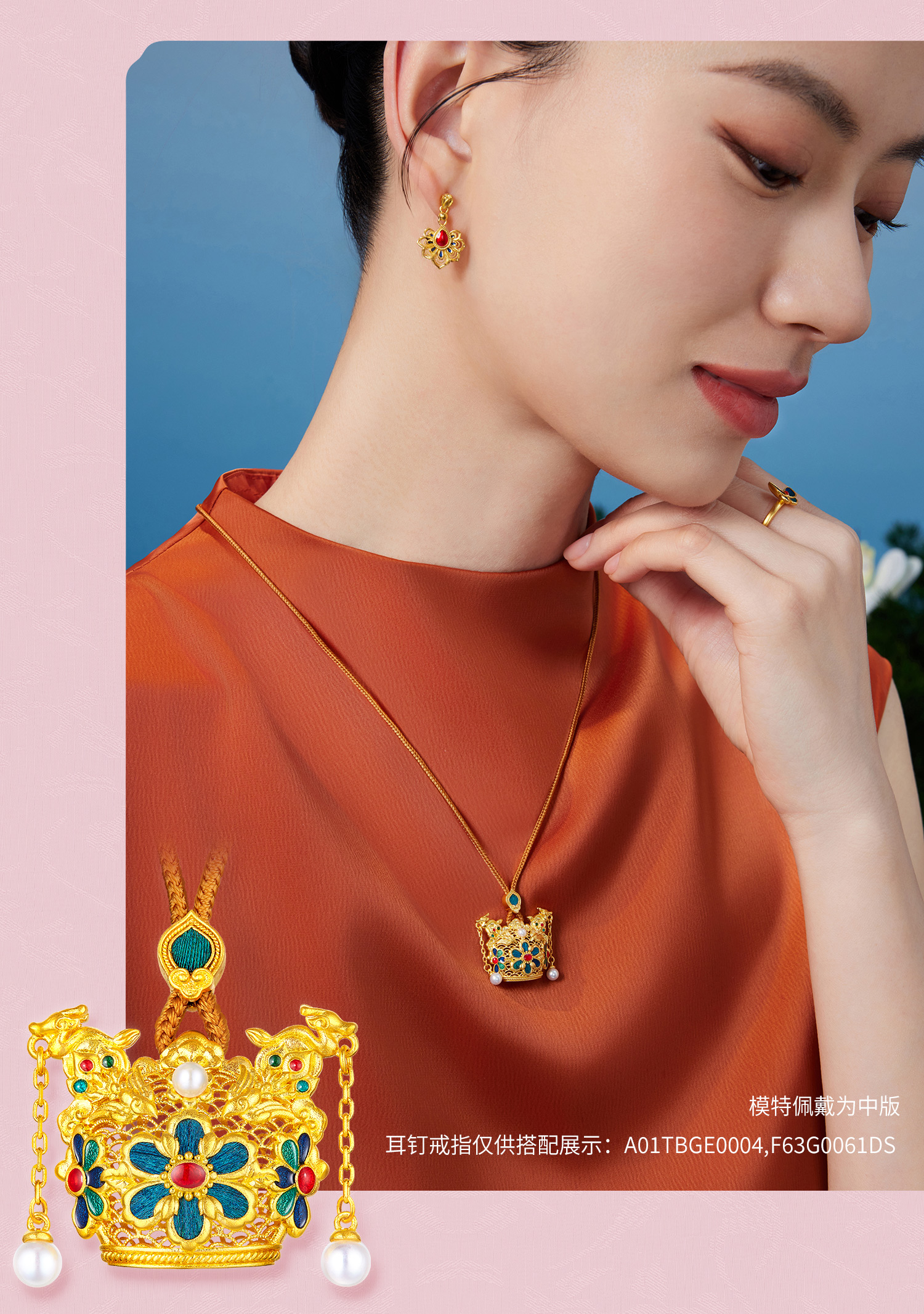 六福珠宝一冠凤霓黄金吊坠女手工点羽珍珠足金凤冠计价HEG0035DS【1V1直播看货】母亲