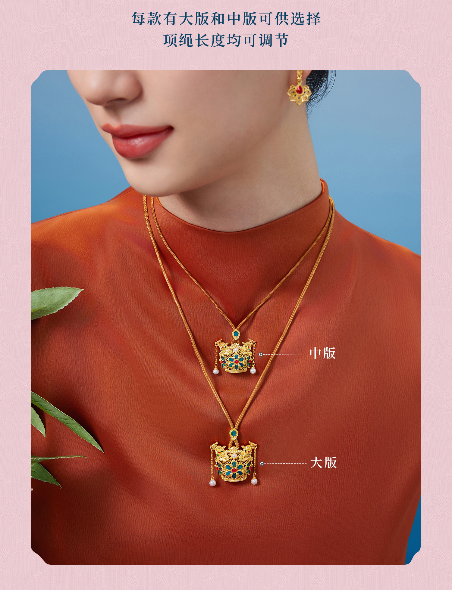 六福珠宝一冠凤霓黄金吊坠女手工点羽珍珠足金凤冠计价HEG0035DS【1V1直播看货】母亲