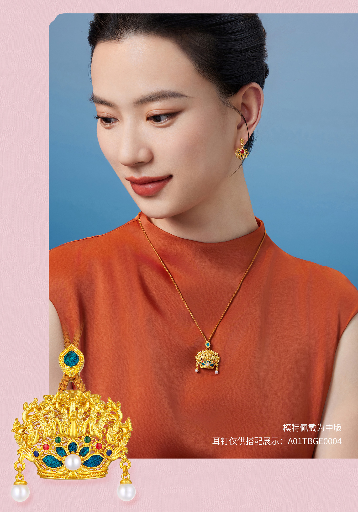 六福珠宝黄金凤冠一冠凤熙黄金吊坠女手工点羽珍珠计价HEG0034DS