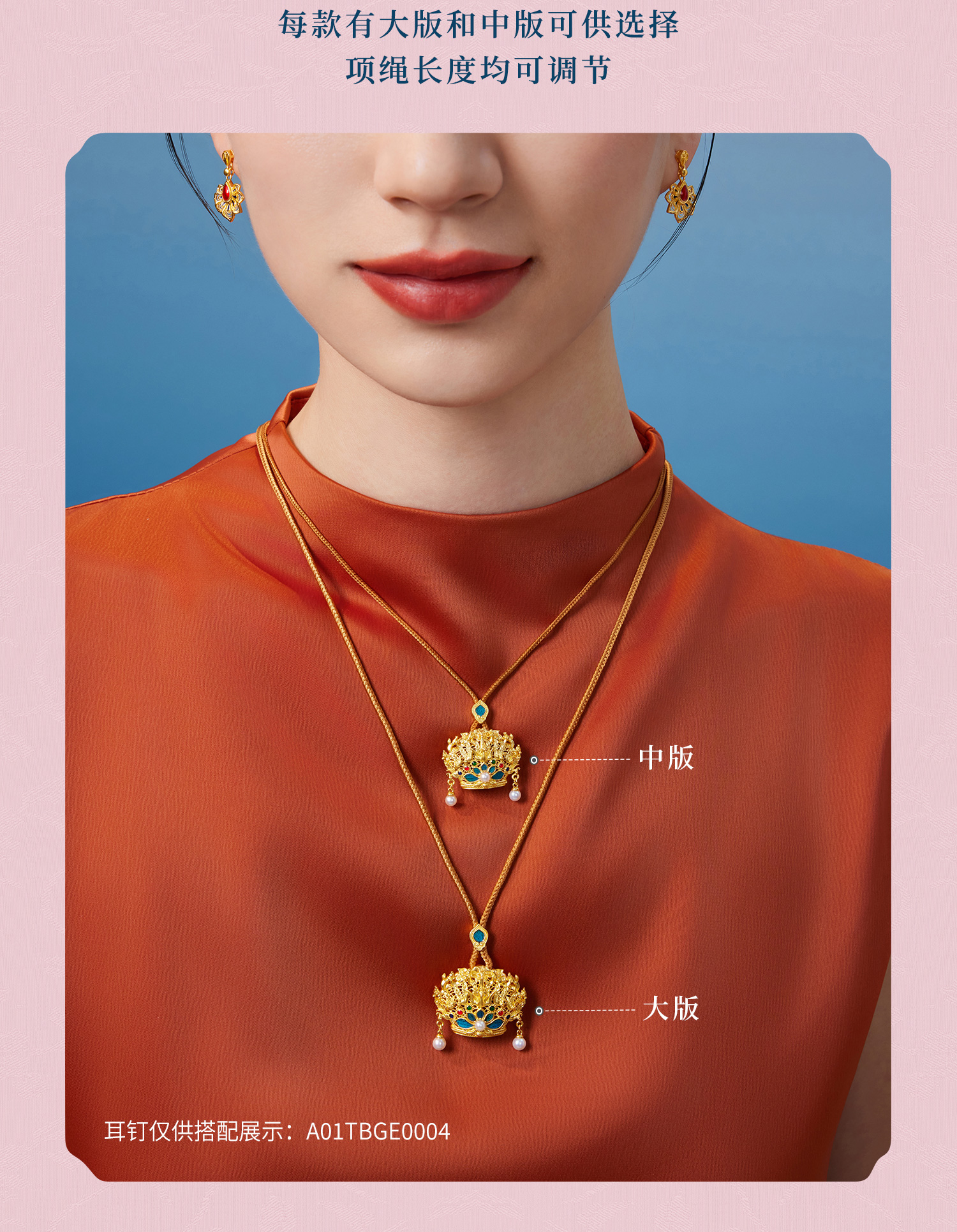 六福珠宝黄金凤冠一冠凤熙黄金吊坠女手工点羽珍珠计价HEG0034DS