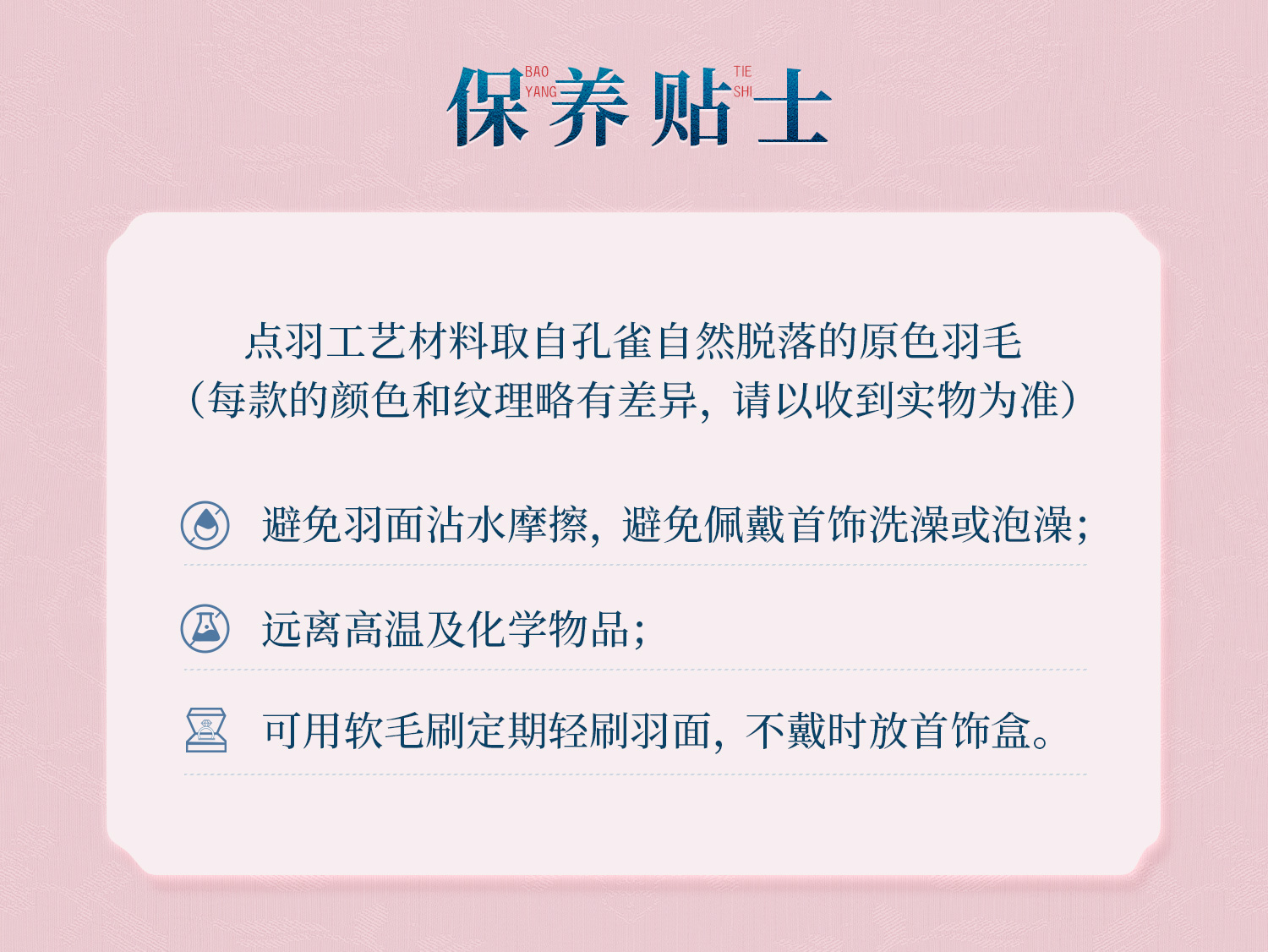 六福珠宝黄金凤冠一冠凤熙黄金吊坠女手工点羽珍珠计价HEG0034DS