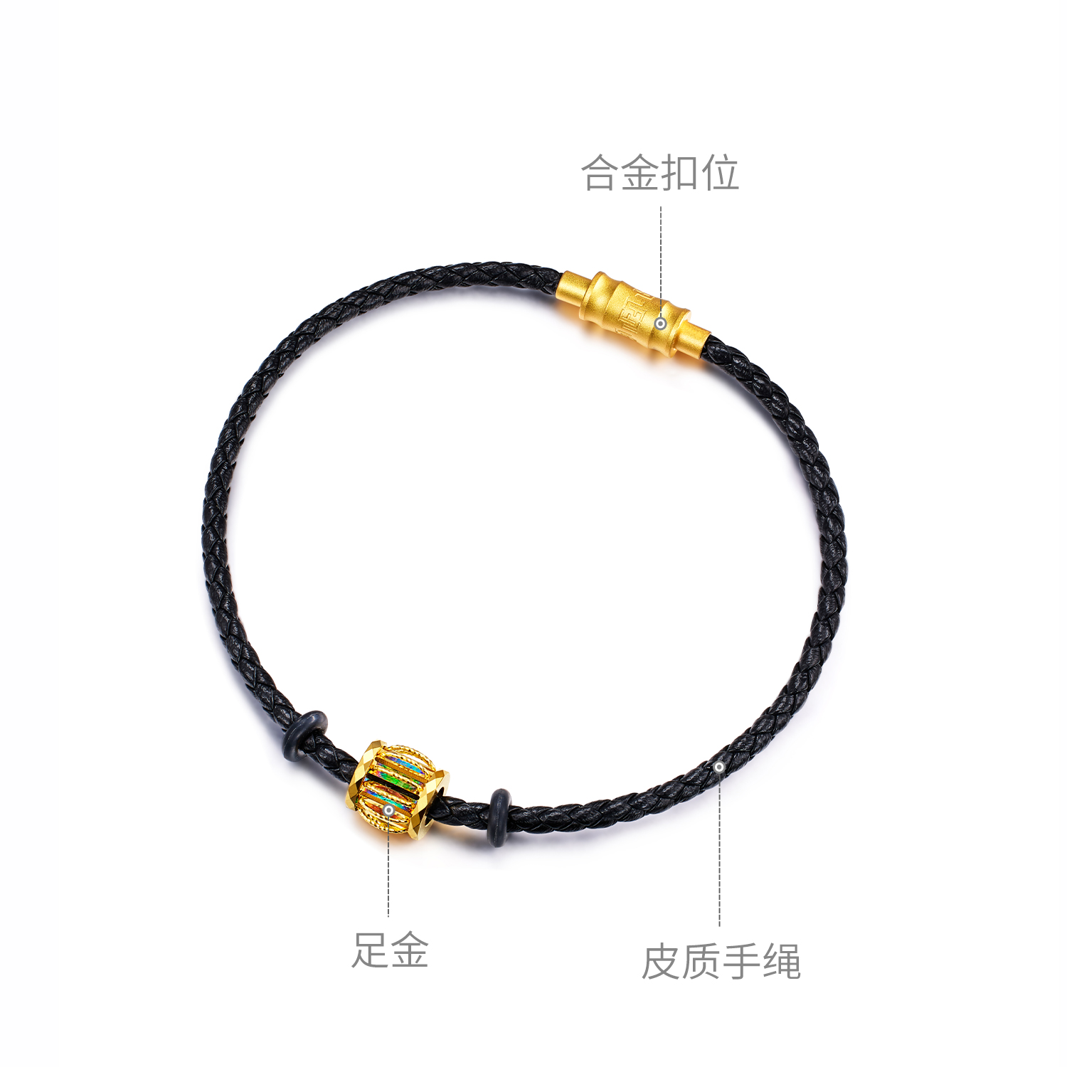 六福珠宝冰·钻光圈黄金转运珠女5G炫彩色皮手绳手链032303PA