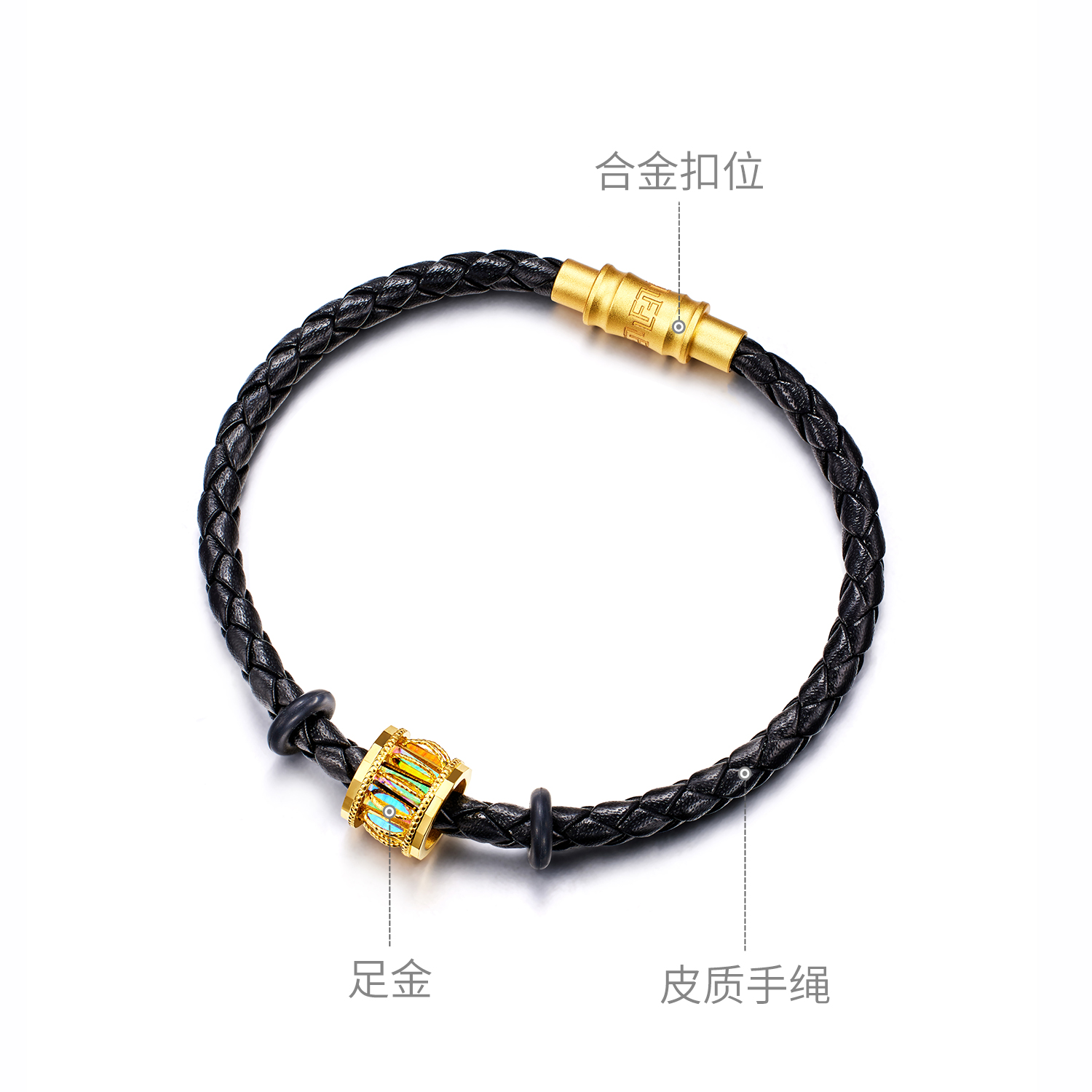 六福珠宝冰·钻光圈成毅同款黄金转运珠男士炫彩5G路路通手绳皮绳032303PB