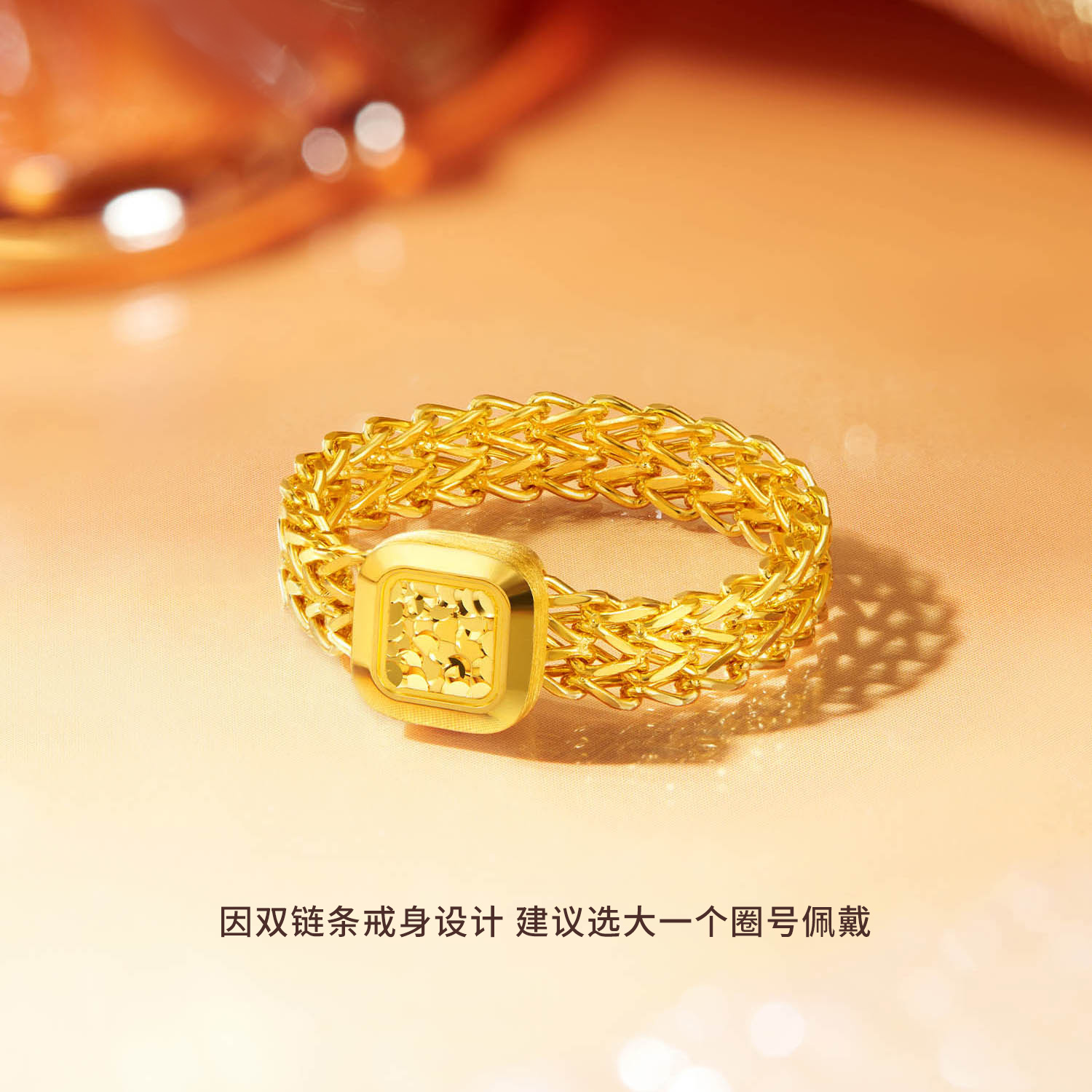 六福珠宝小方镜碎碎冰黄金戒指几何足金软链条戒指计价GJG0088DS