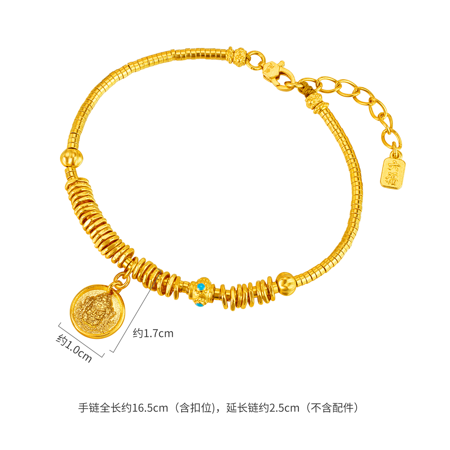 六福珠宝福满传家黄财神黄金手链女盘缠金手串足金计价F63G0069DS多财