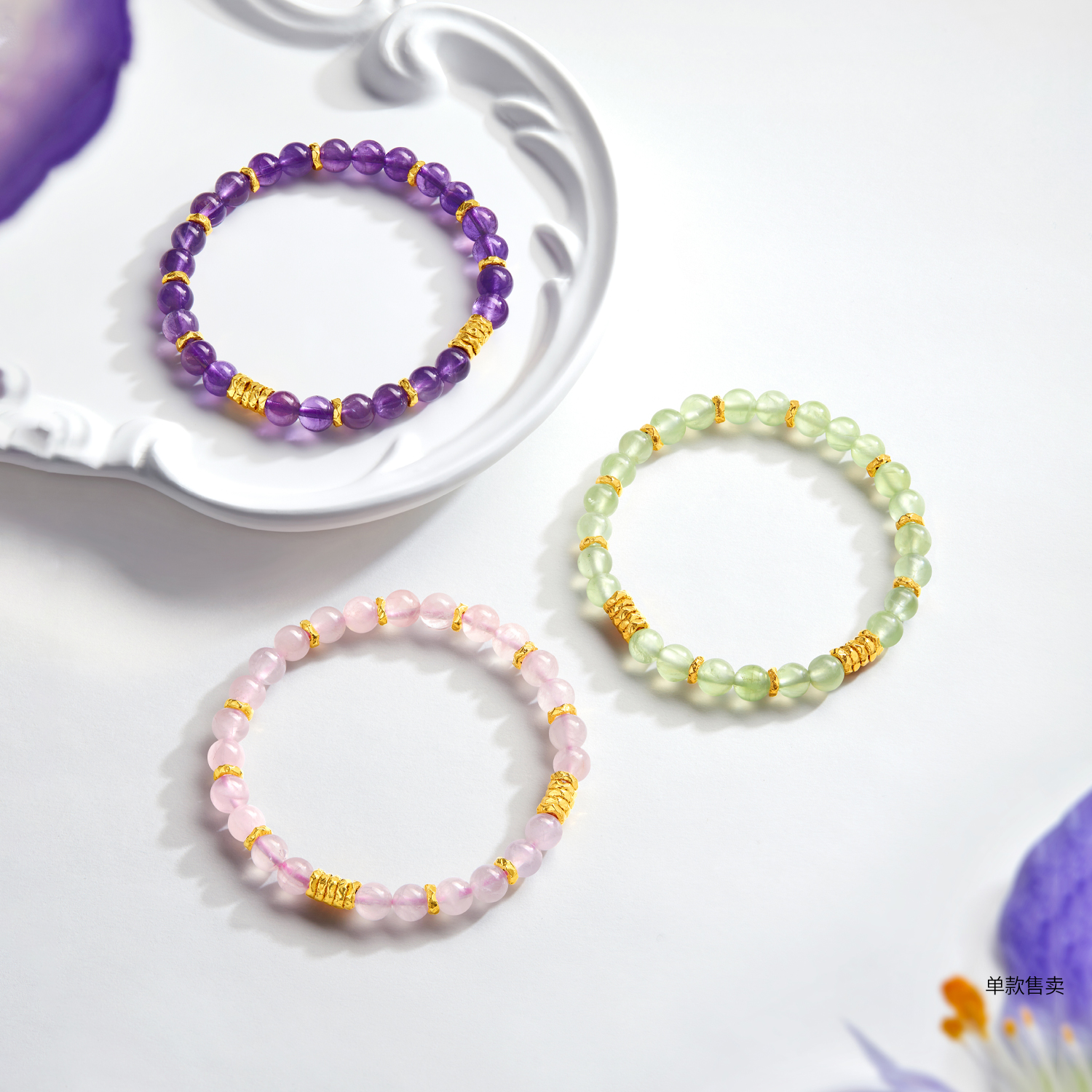 六福珠宝盘缠金葡萄石水晶黄金足金硬金手链女款A01A0028DS