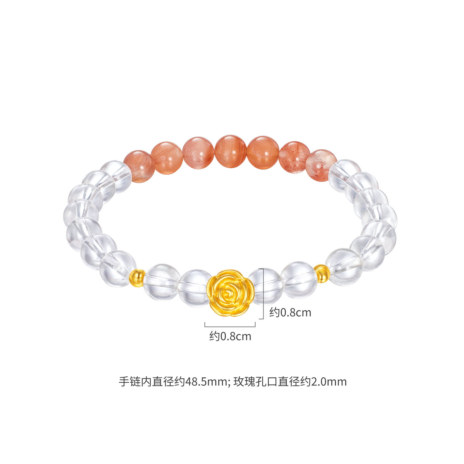 六福珠宝浪漫玫瑰花黄金手链女6.5-7mm水晶宝玉石手串L02A0004DS