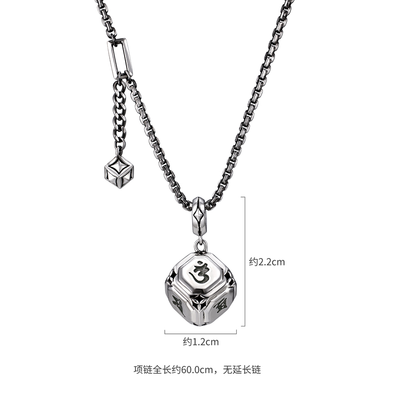 六福珠宝六字真言铂金项链铂950男女立体魔方电黑计价G07P0011DS