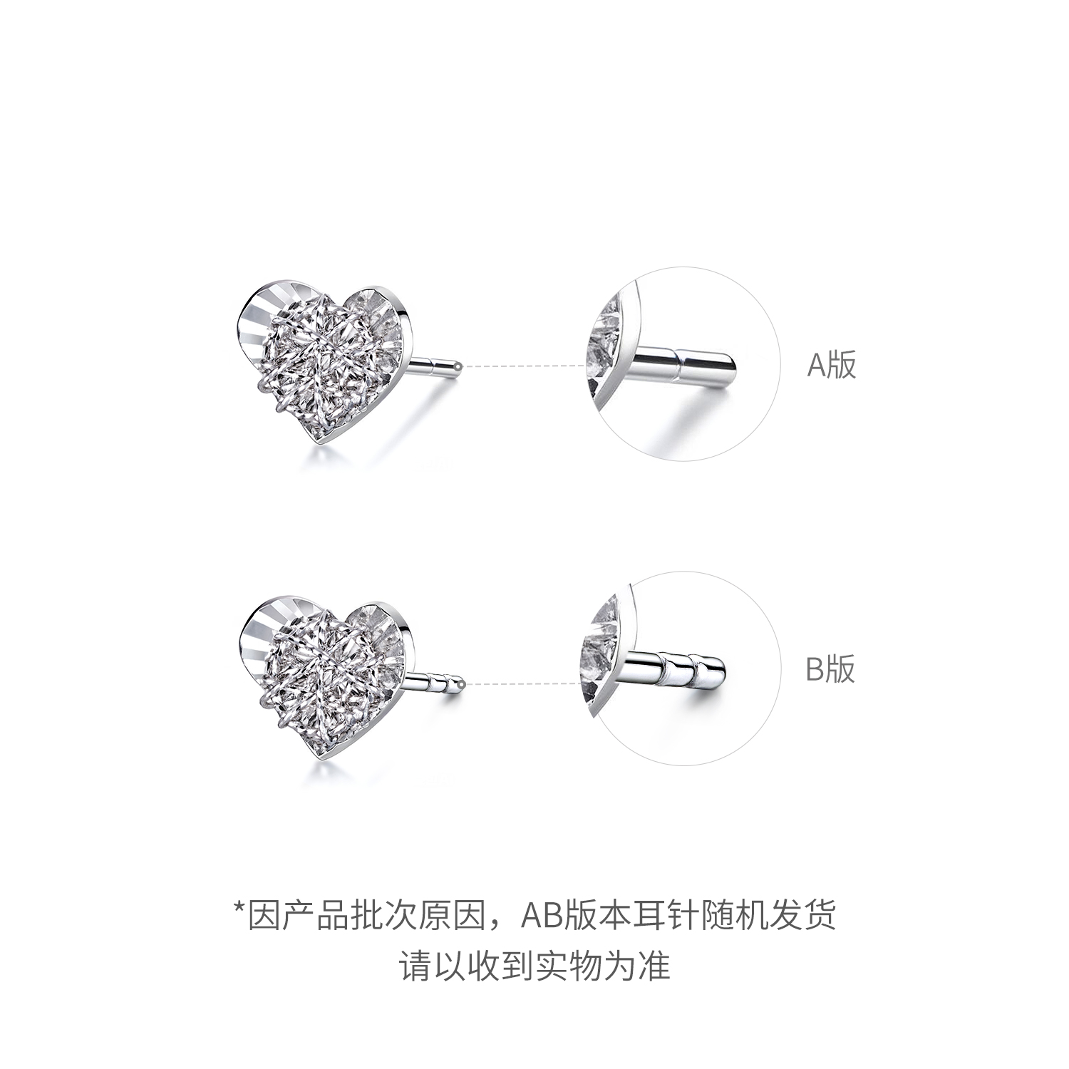 六福珠宝心闪闪铂金耳钉耳环铂950女爱心白金耳饰计价L25P0002DS【联系客服补货】