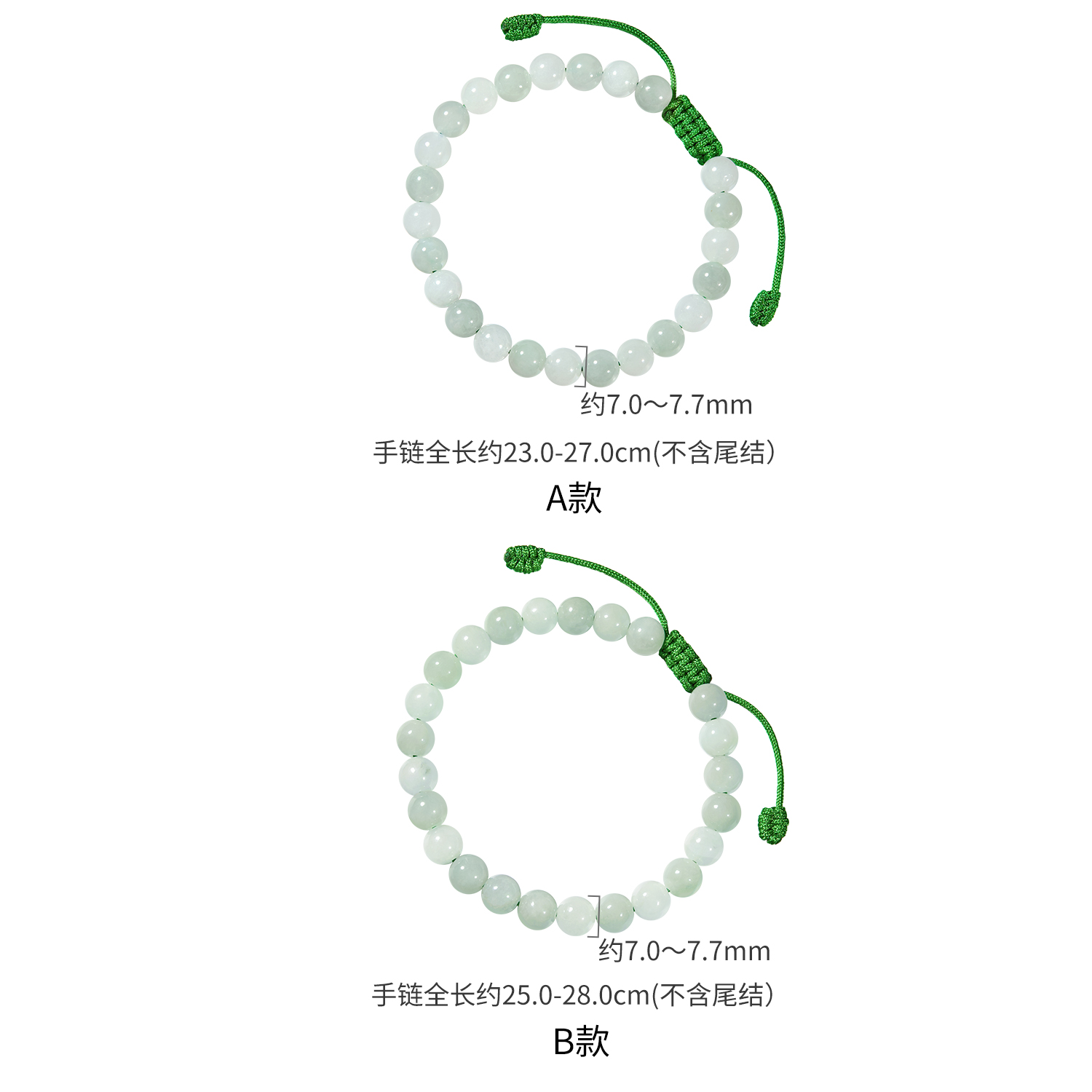 六福珠宝翡翠手串女抽拉绳7-7.7mm光面圆珠翡翠玉石手链YZB0004A