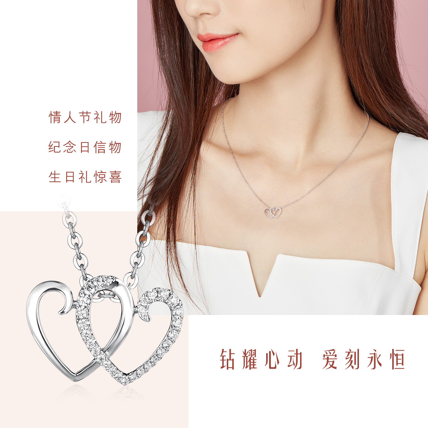 【秒杀】六福珠宝心属此刻18K金天然钻石吊坠送女友爱心挂坠不含链N126【联系客服补货】