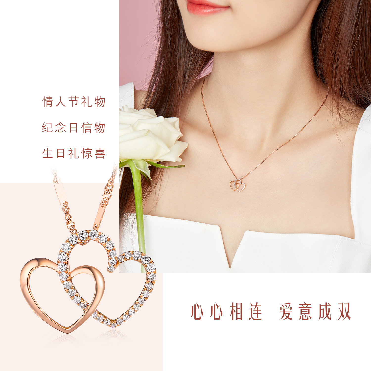 六福珠宝18K金天然钻石吊坠心属此刻系列心形吊坠不含链定价N125【联系客服补货】