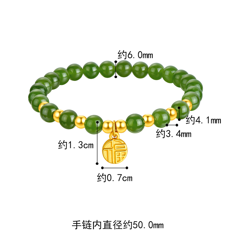 六福珠宝福字金镶玉黄金手链女圆珠和田玉手串定价L28A1TBB0002