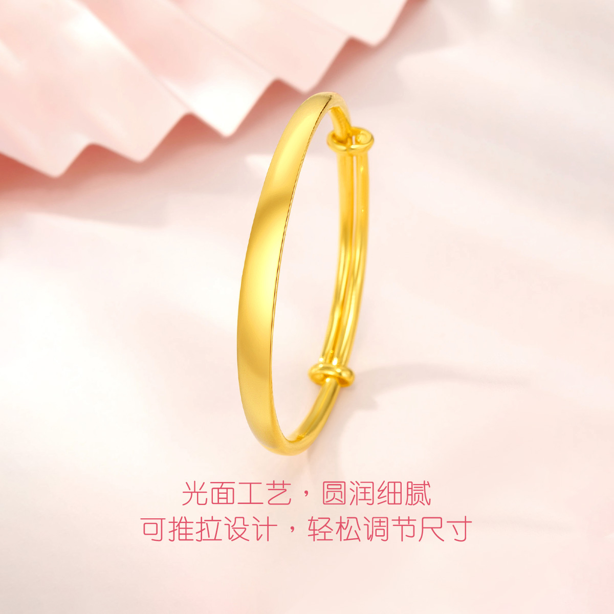 六福珠宝黄金手镯宝宝足金圆镯子儿童金饰可调节计价A03TBGB0039【视频看货】