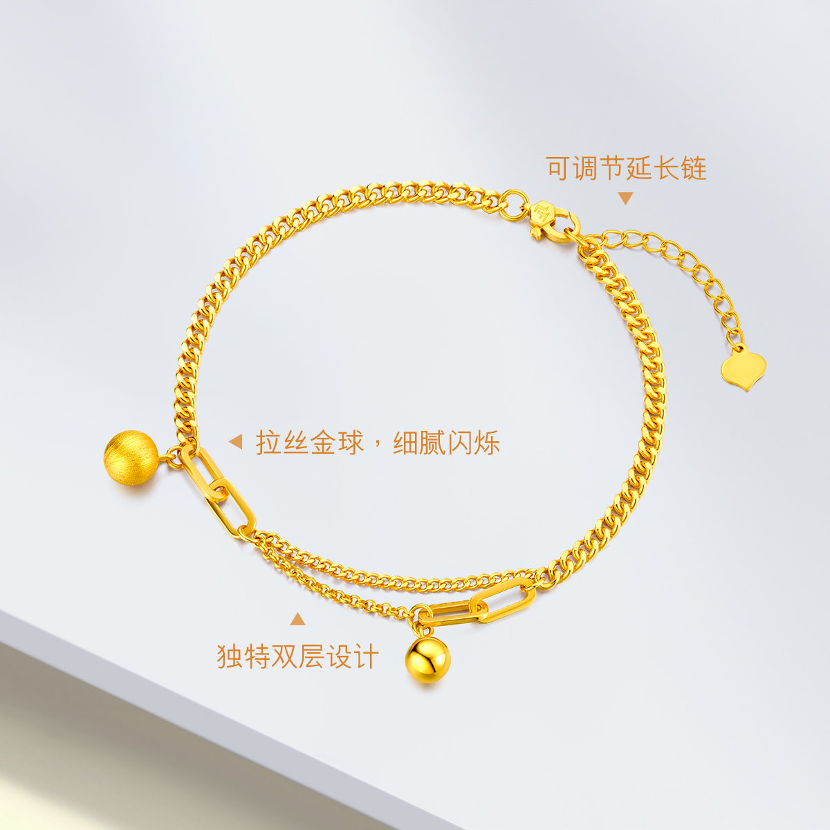 六福珠宝金珠手链光影金5G黄金手链女百搭首饰可刻字计价005526BA