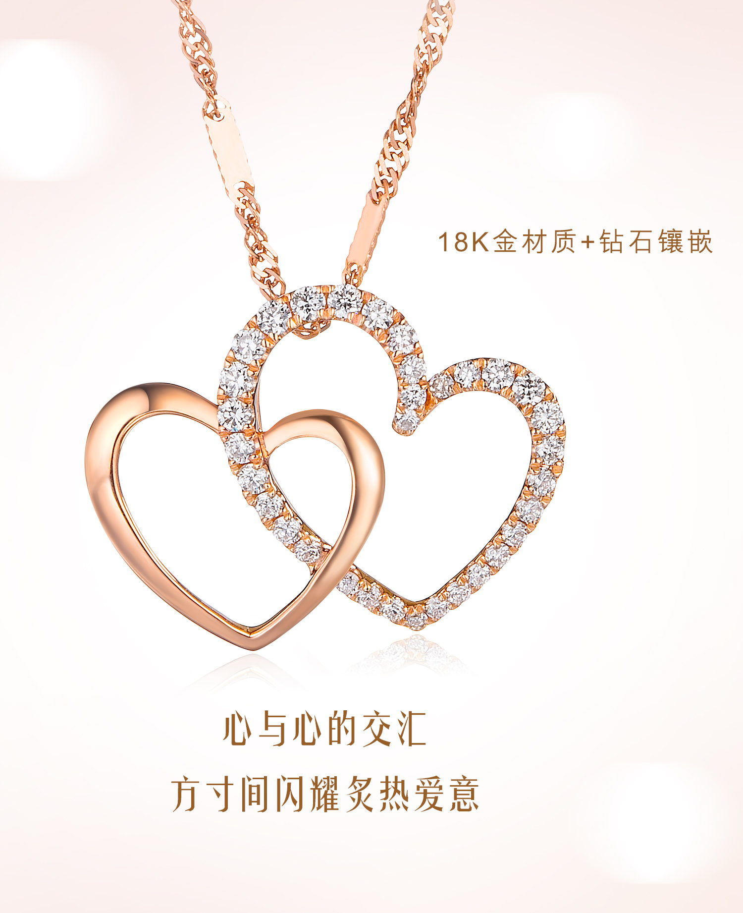 六福珠宝18K金天然钻石吊坠心属此刻系列心形吊坠不含链定价N125【联系客服补货】